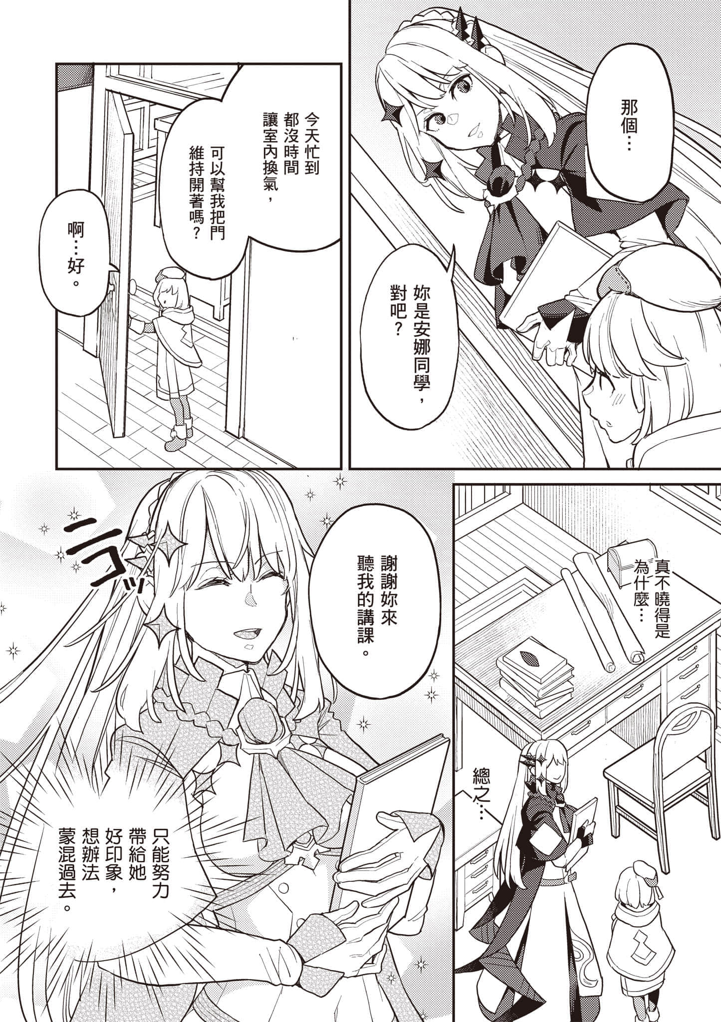 第 3 卷 第 73 页