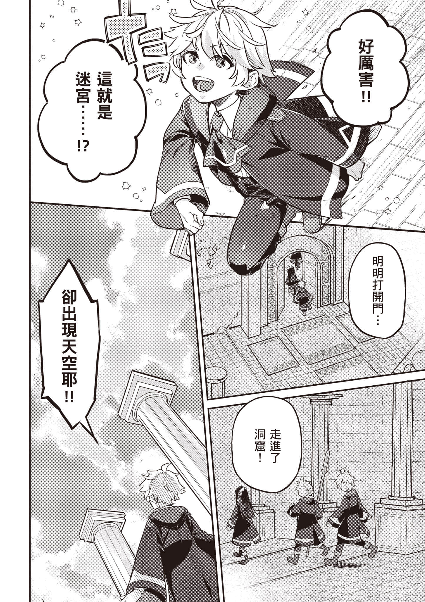 第 3 卷 第 85 页