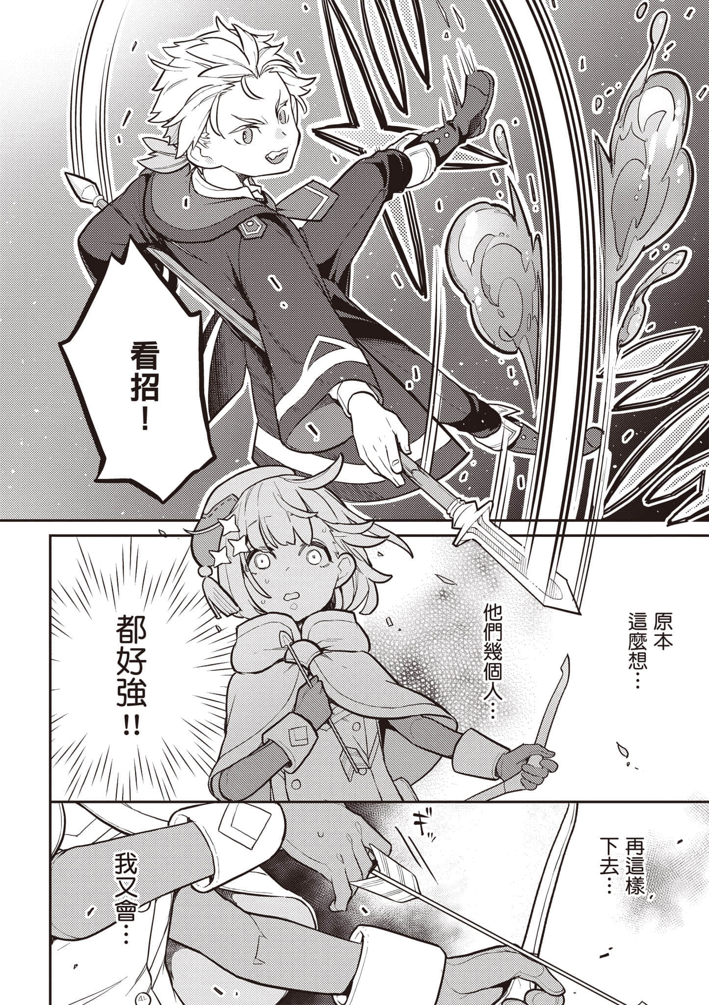 第 3 卷 第 91 页