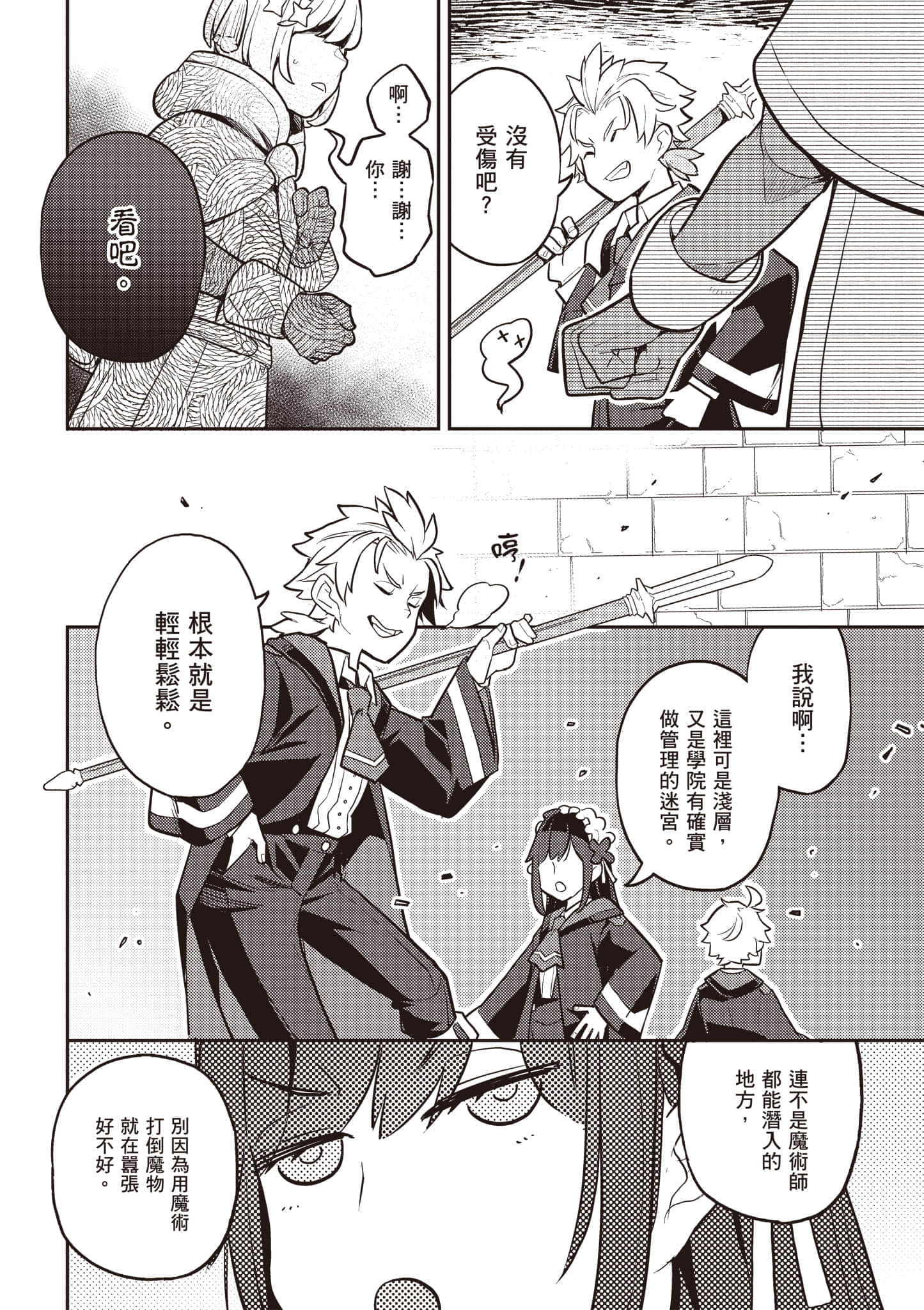 第 3 卷 第 93 页