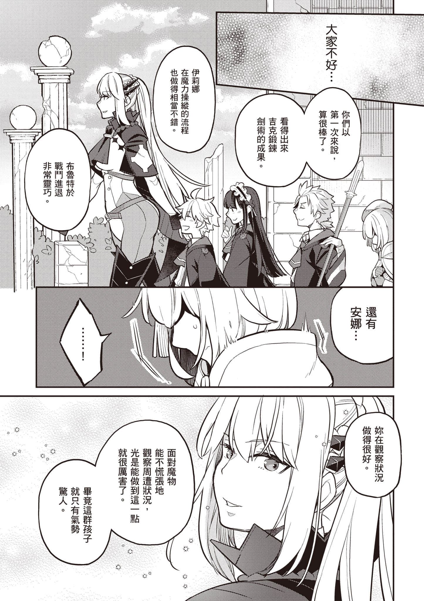 第 3 卷 第 96 页
