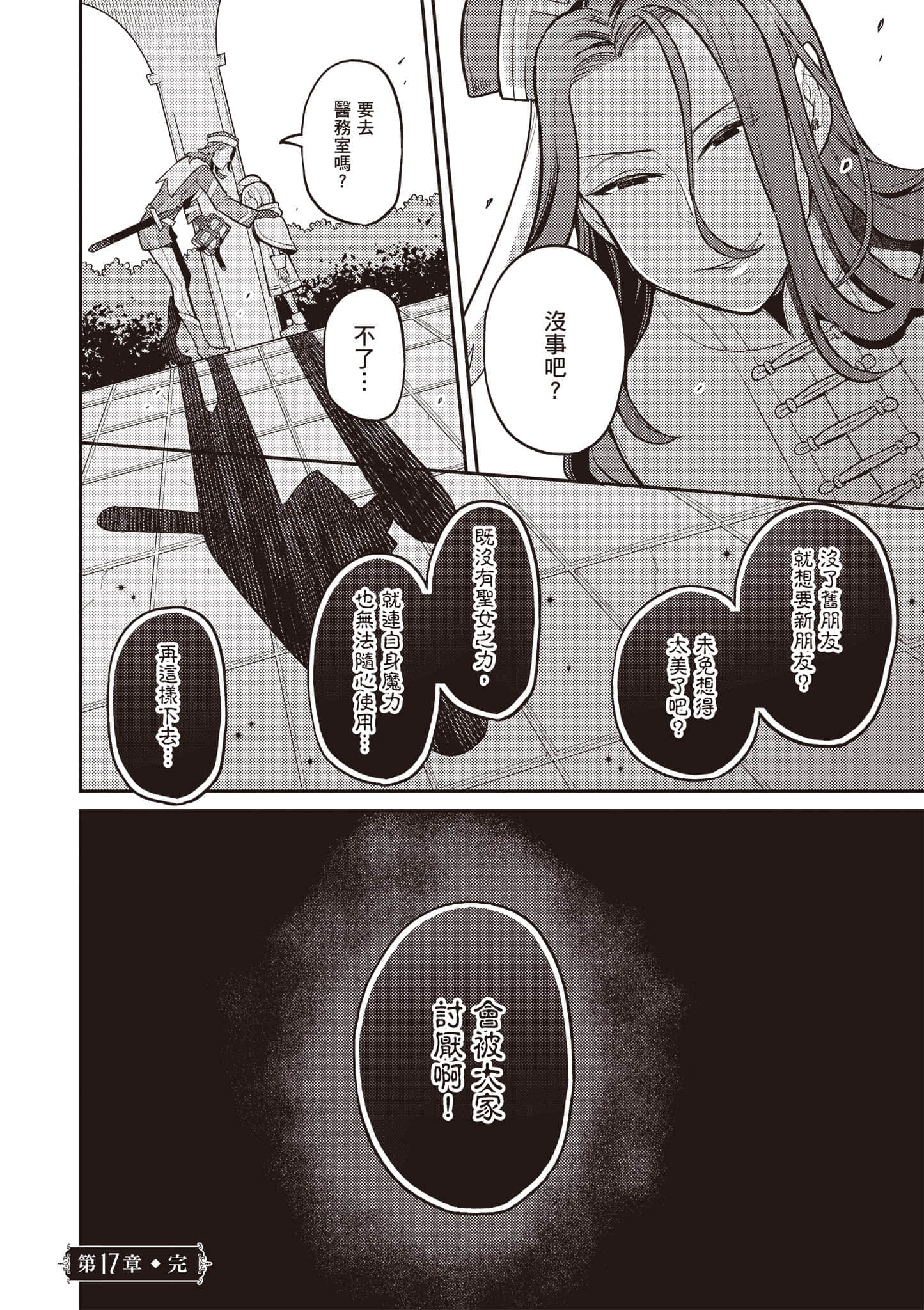 第 3 卷 第 101 页