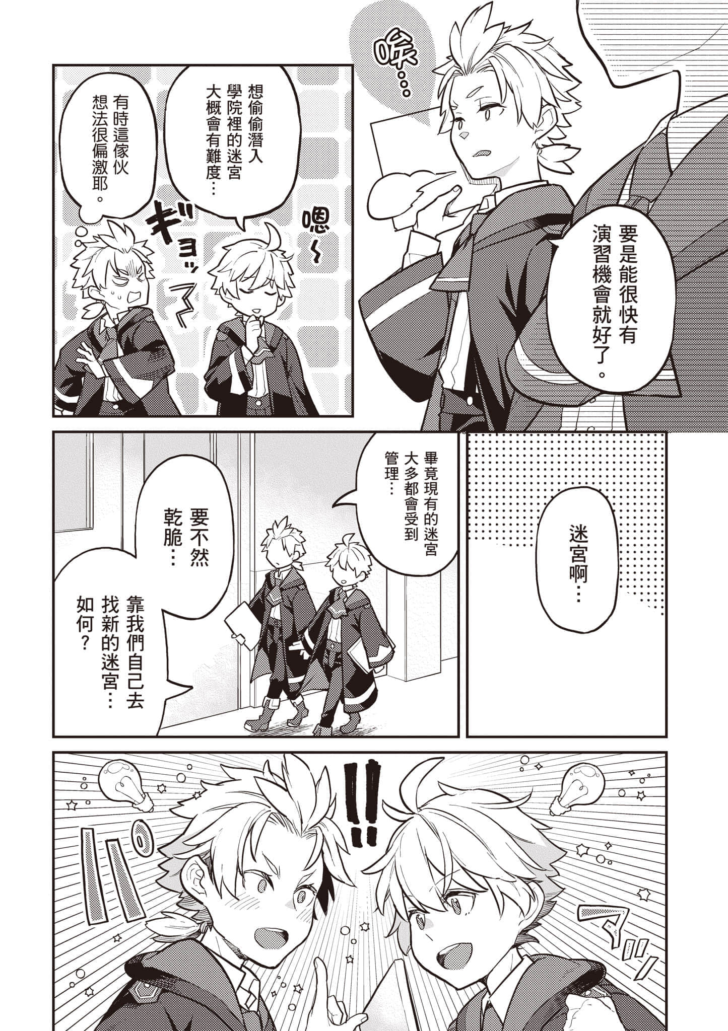 第 3 卷 第 103 页
