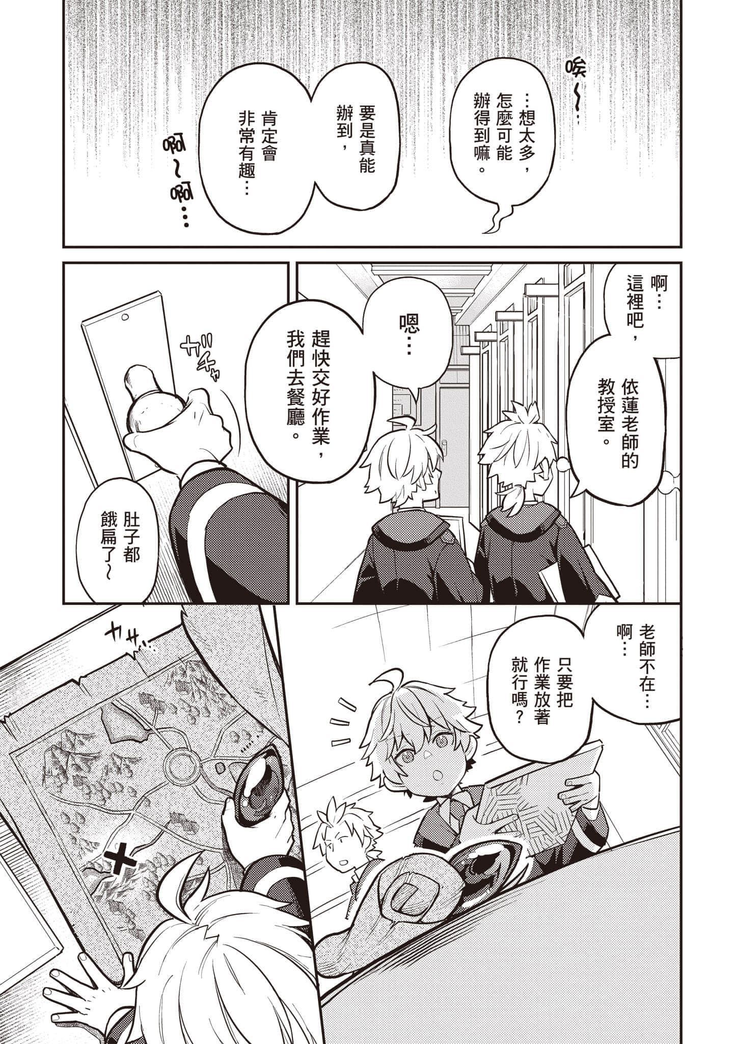 第 3 卷 第 104 页
