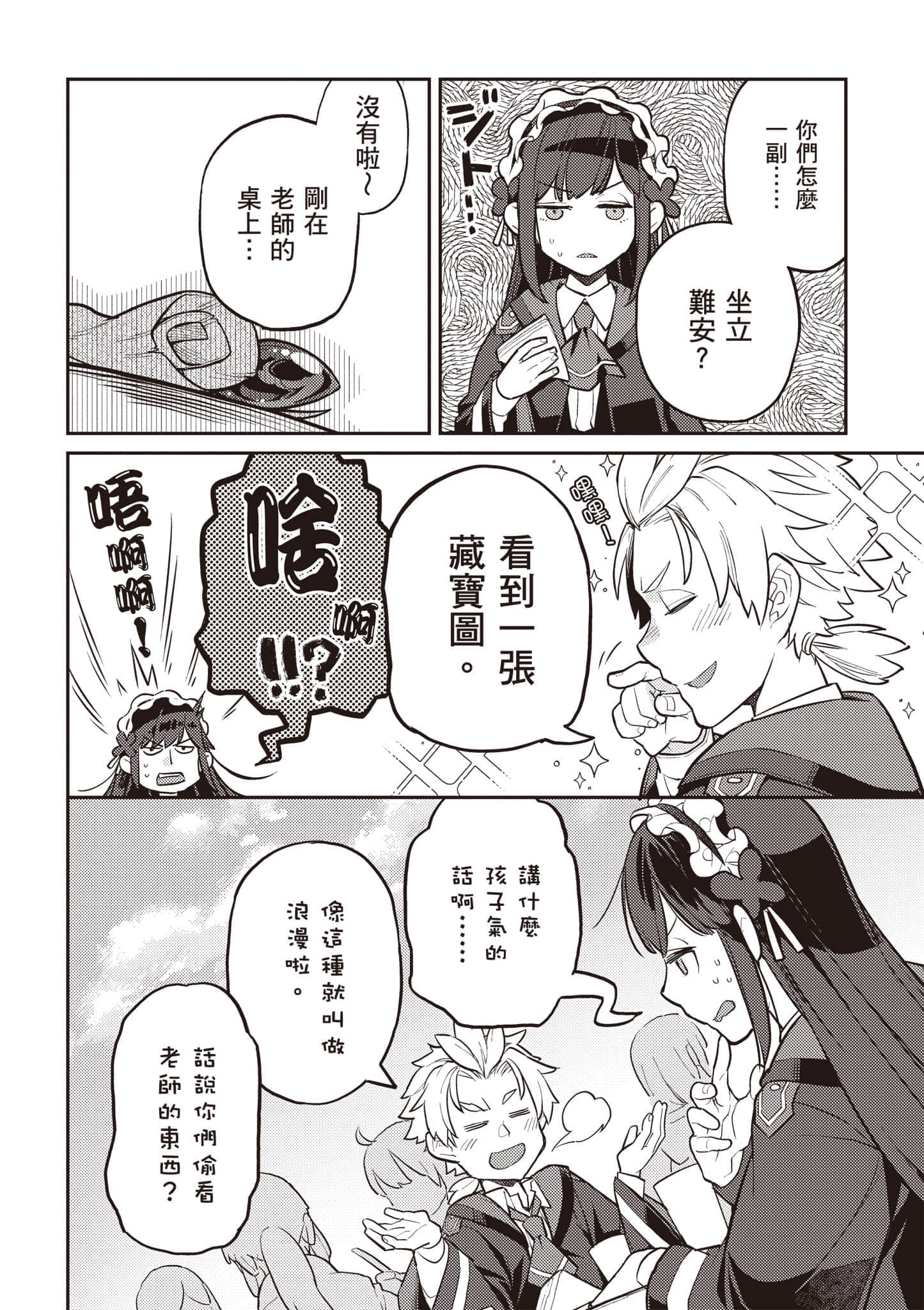 第 3 卷 第 109 页