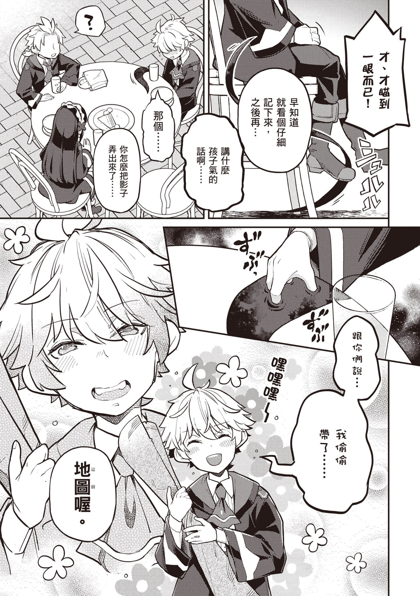 第 3 卷 第 110 页