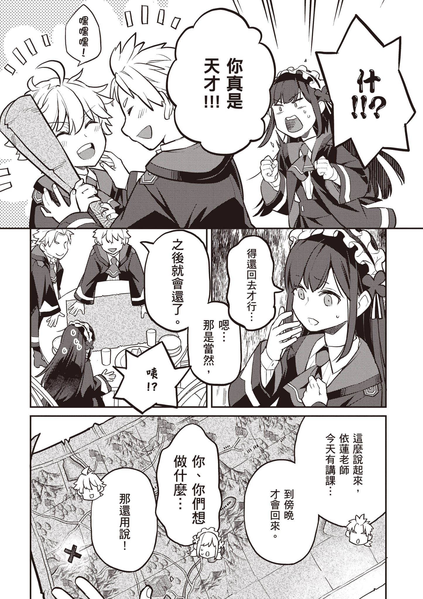 第 3 卷 第 111 页