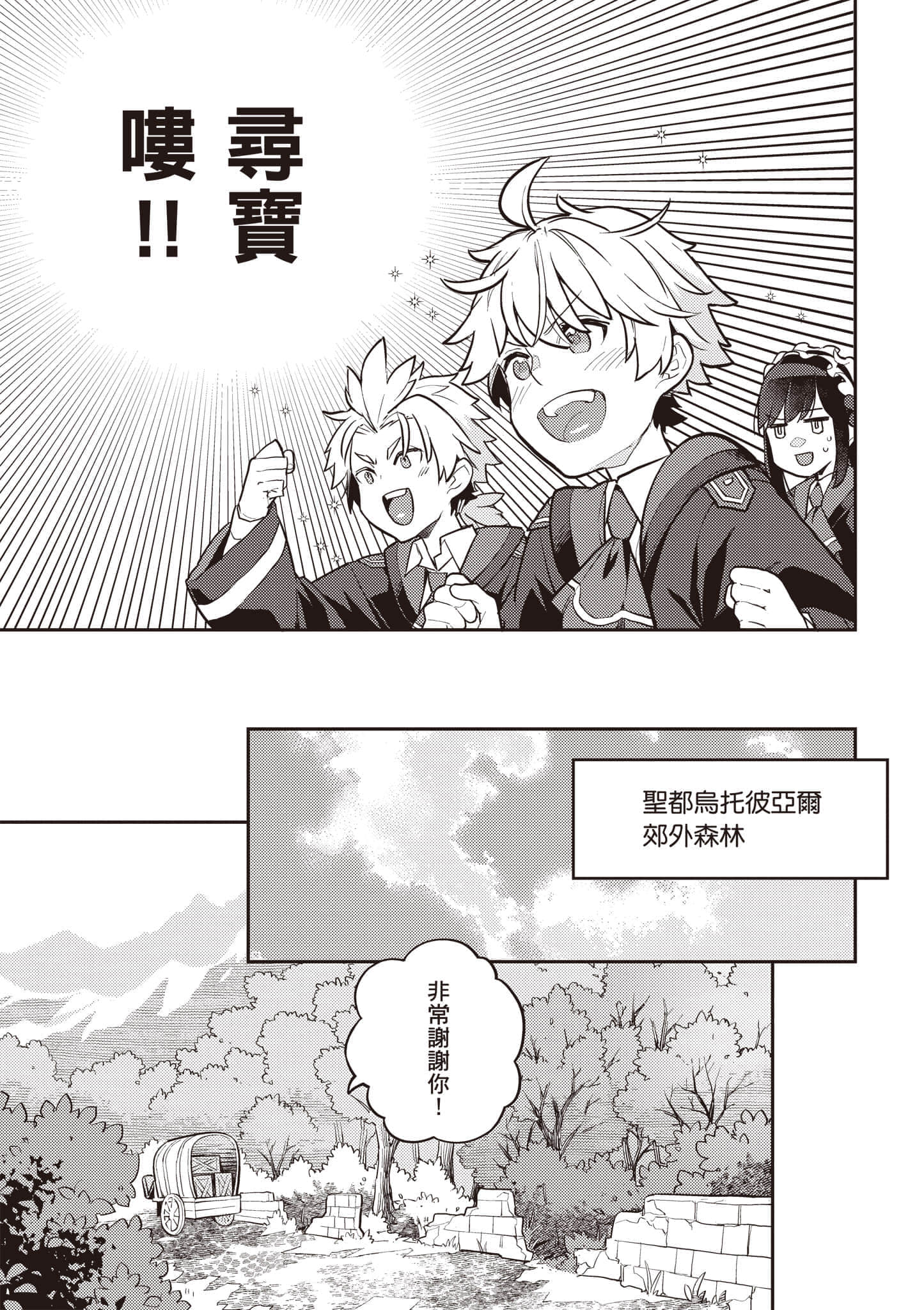 第 3 卷 第 112 页