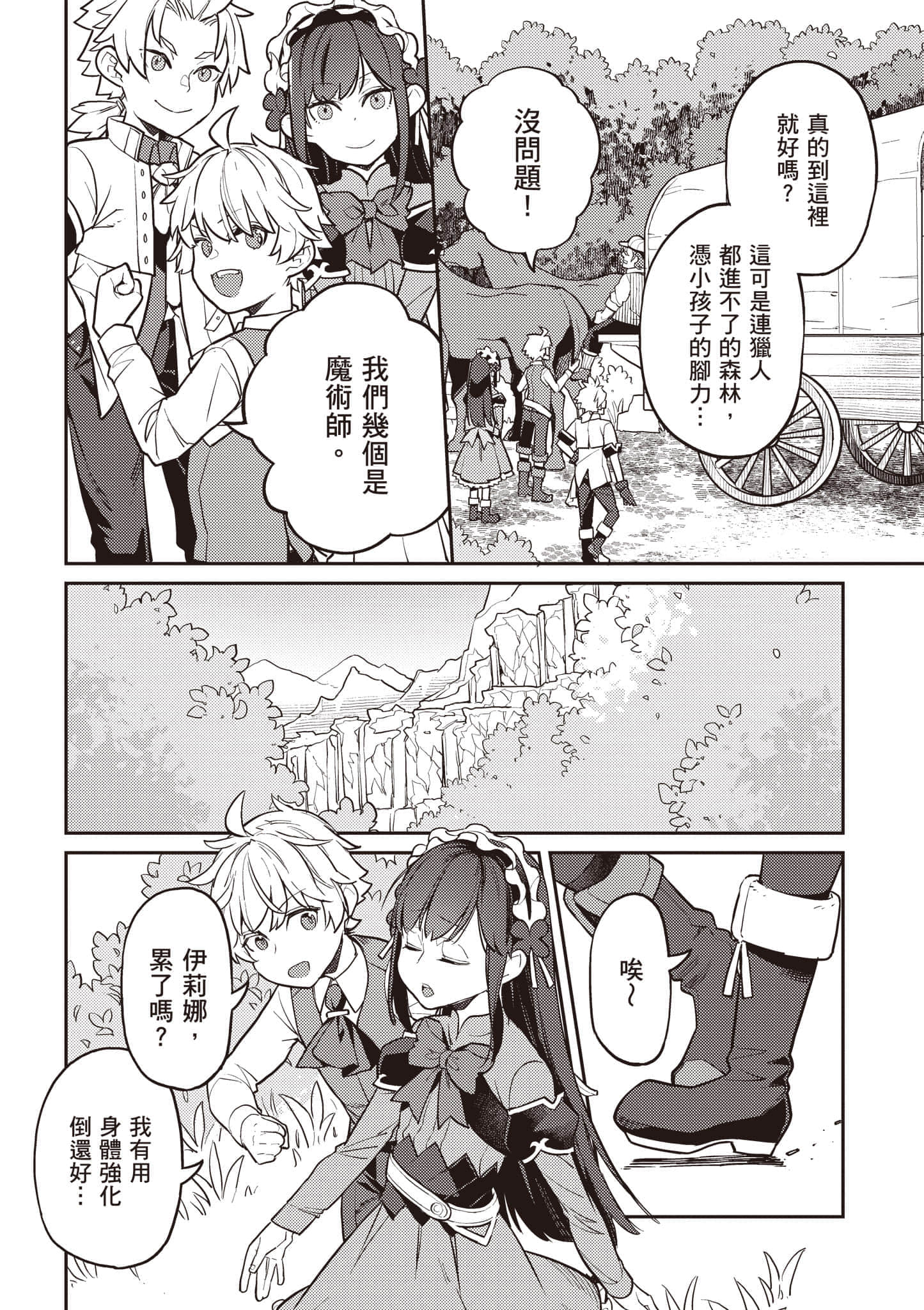 第 3 卷 第 113 页