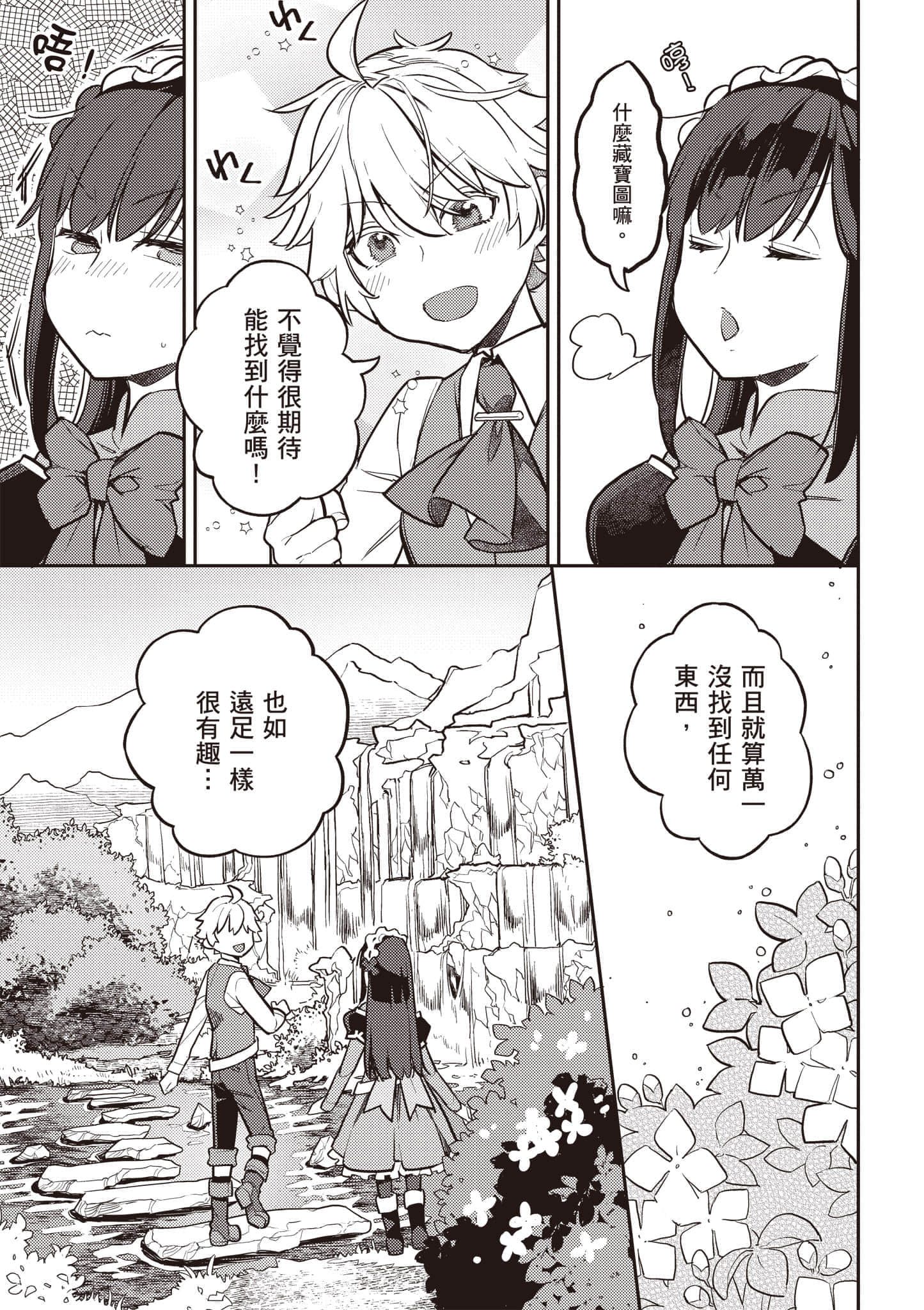 第 3 卷 第 114 页