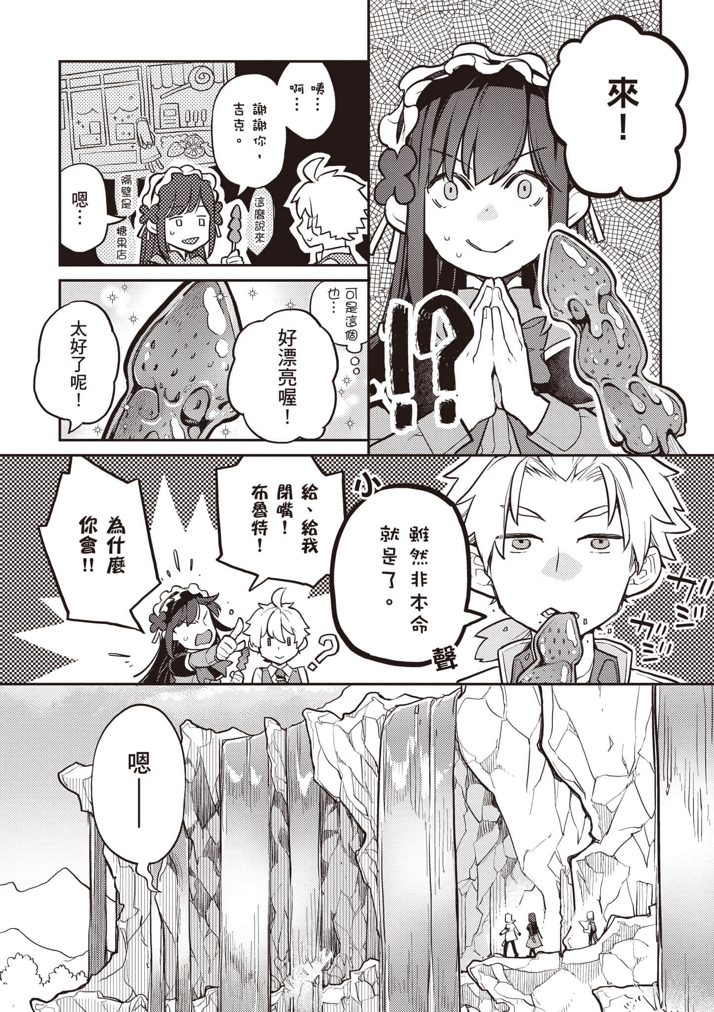 第 3 卷 第 116 页