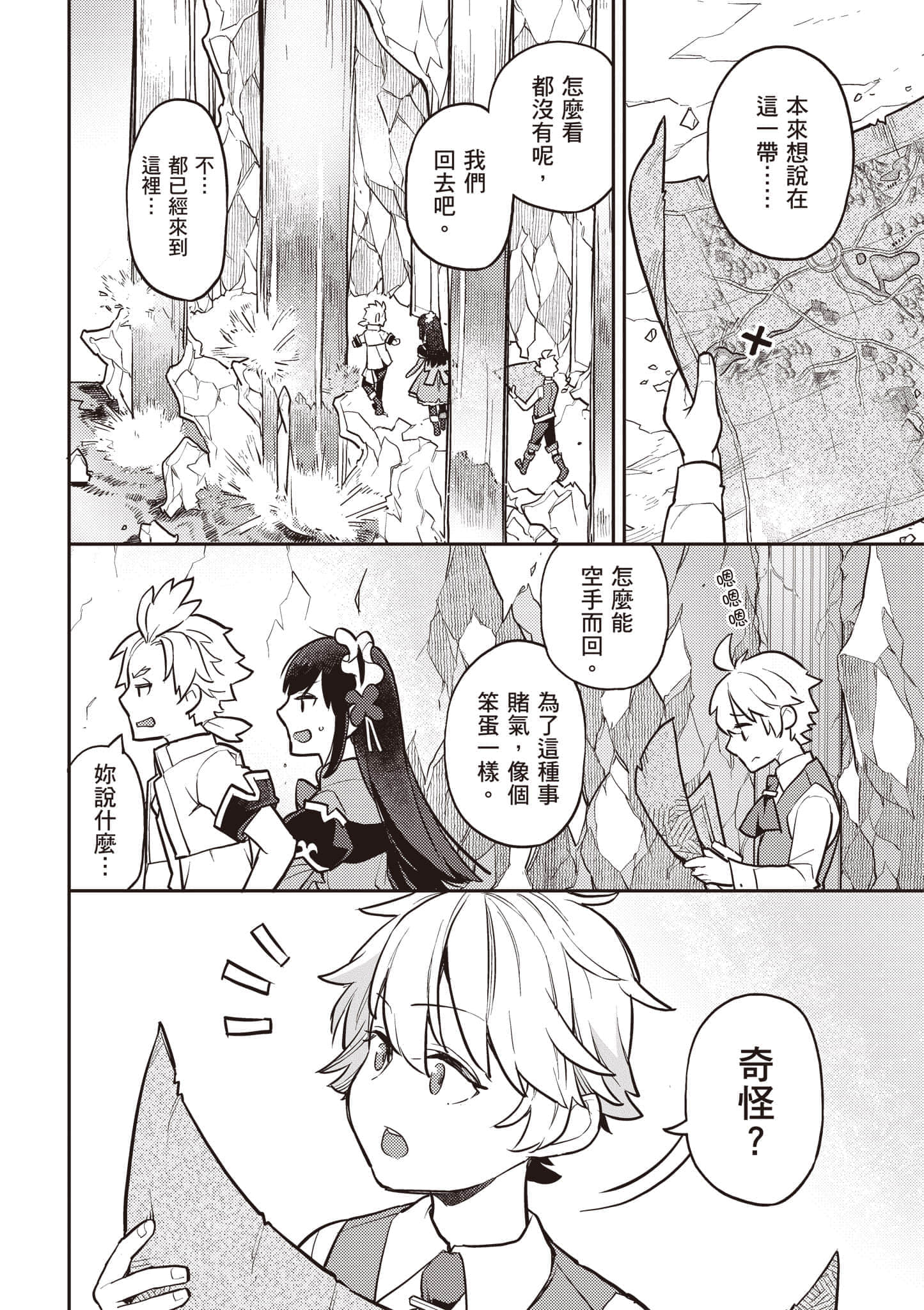 第 3 卷 第 117 页