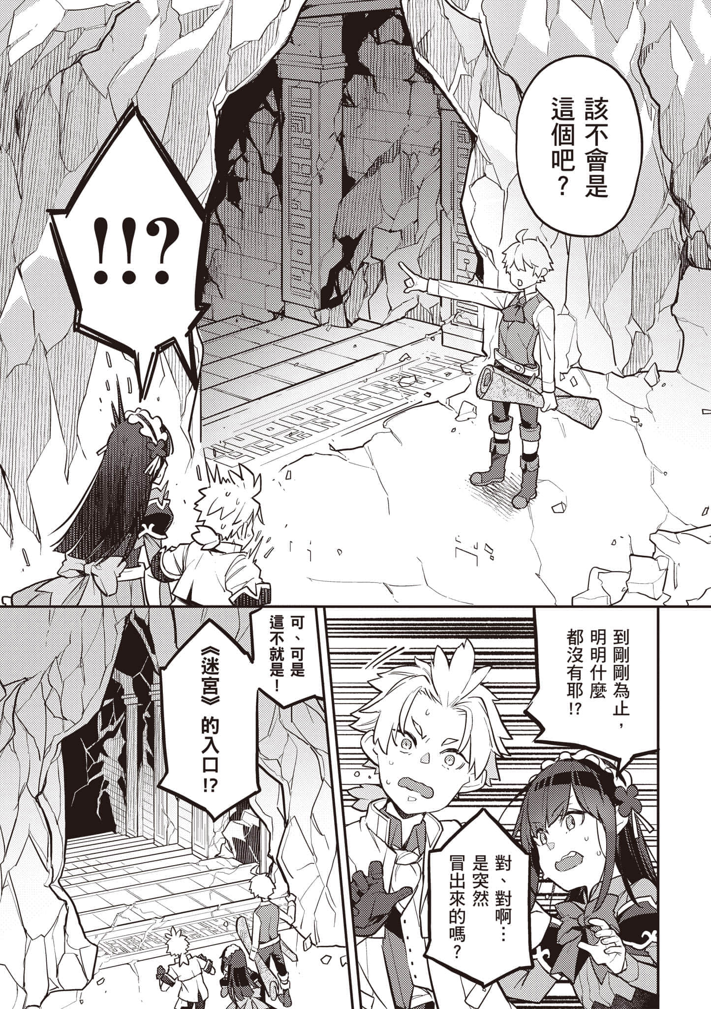 第 3 卷 第 118 页