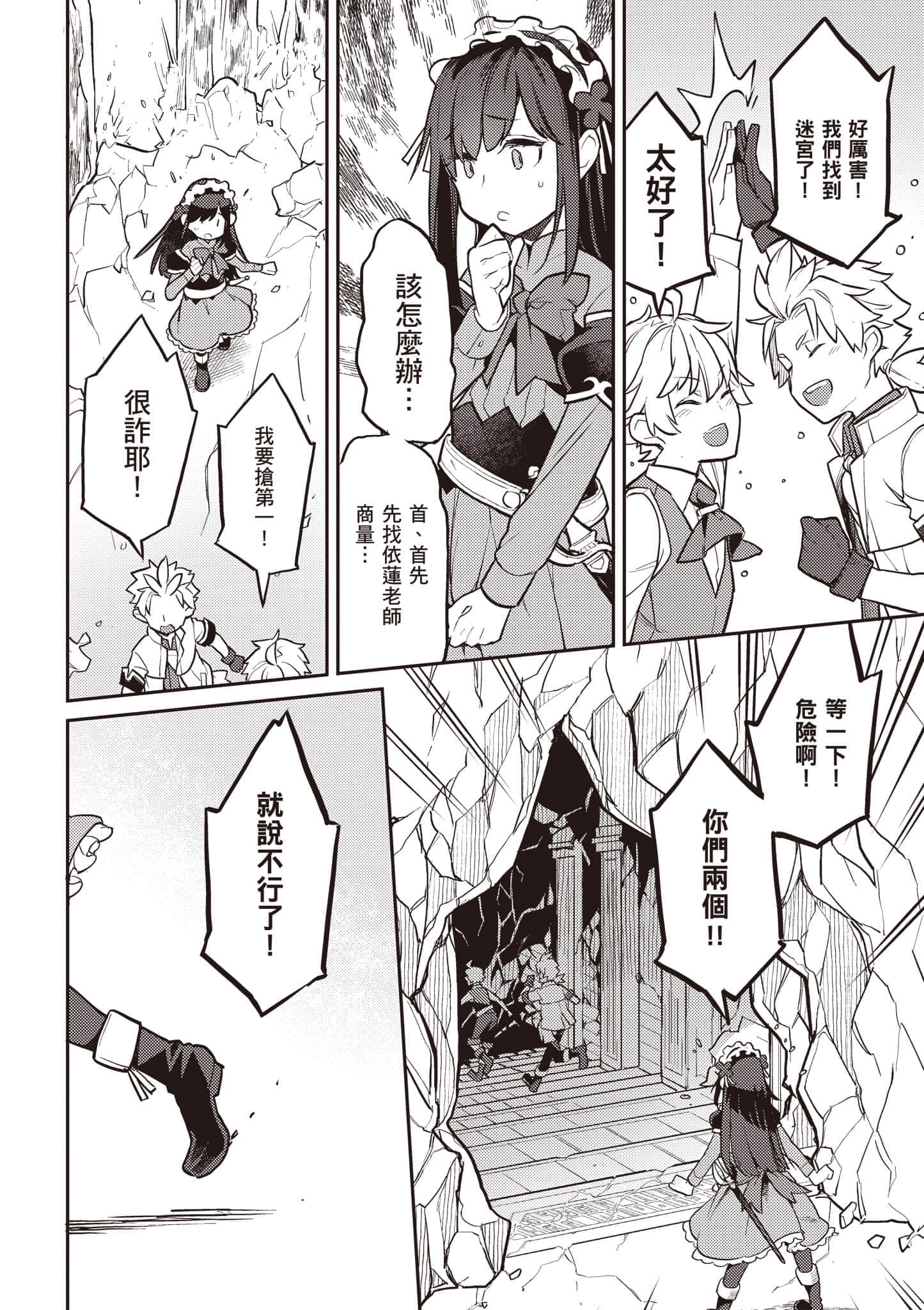 第 3 卷 第 119 页