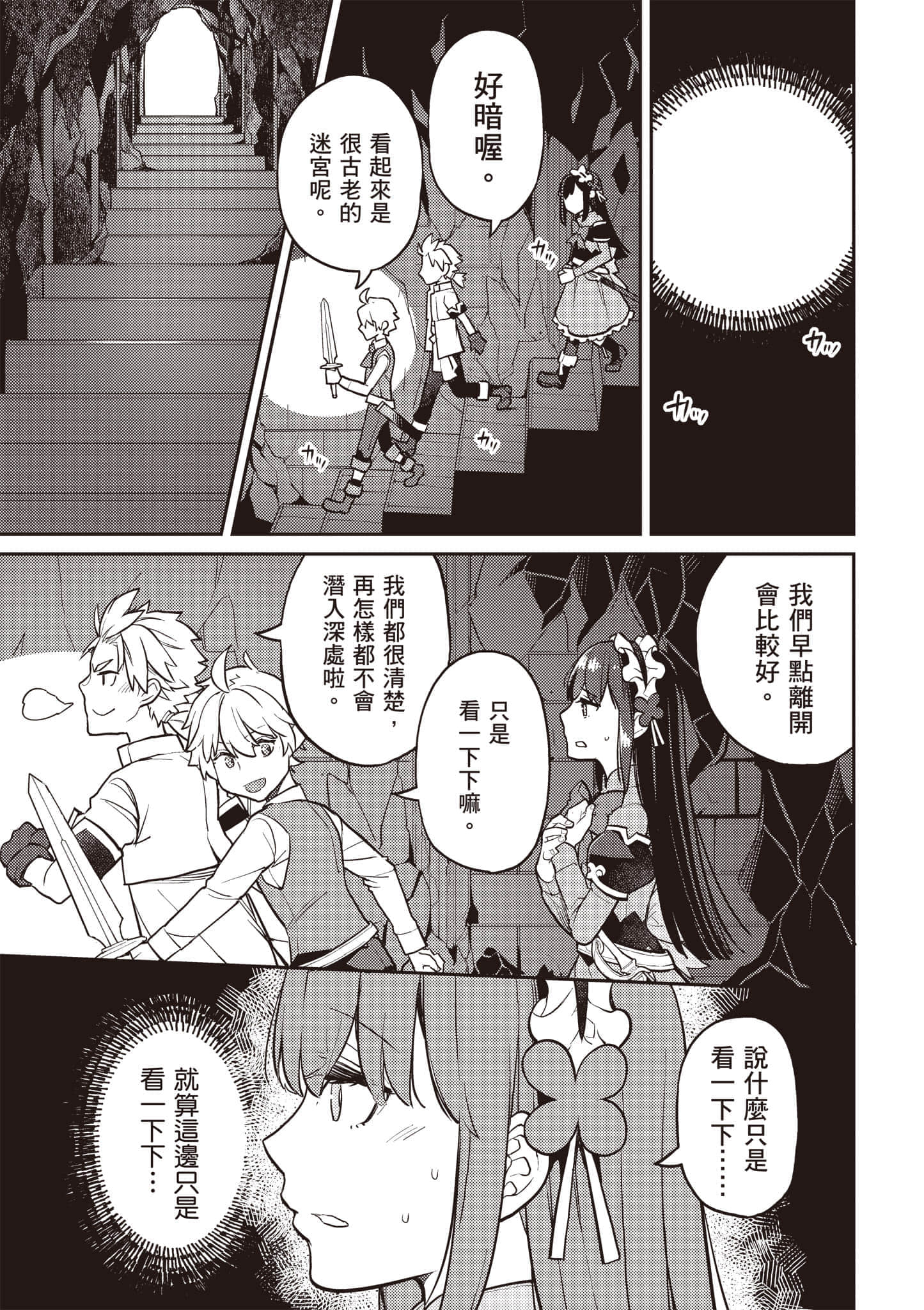 第 3 卷 第 120 页