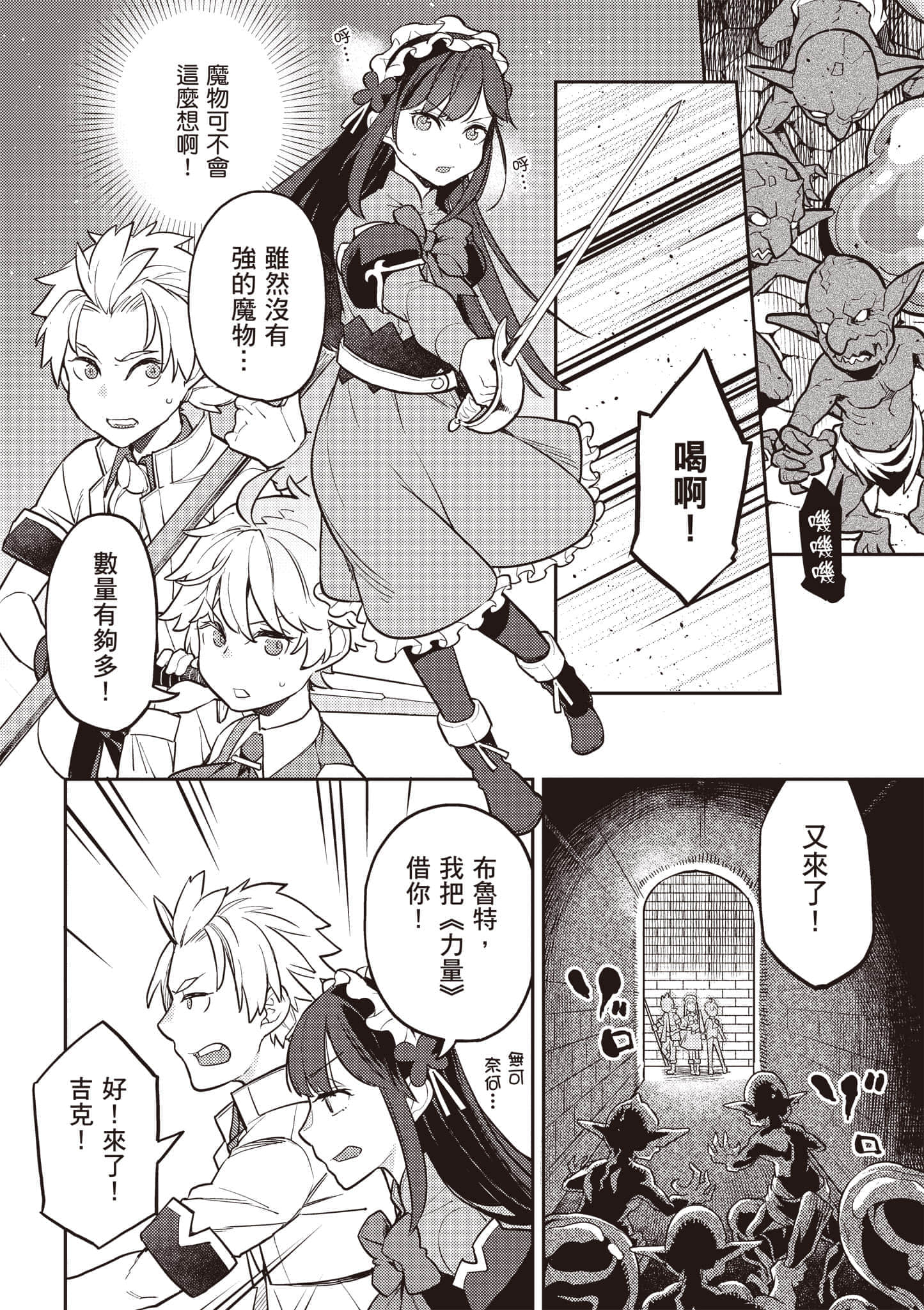 第 3 卷 第 121 页