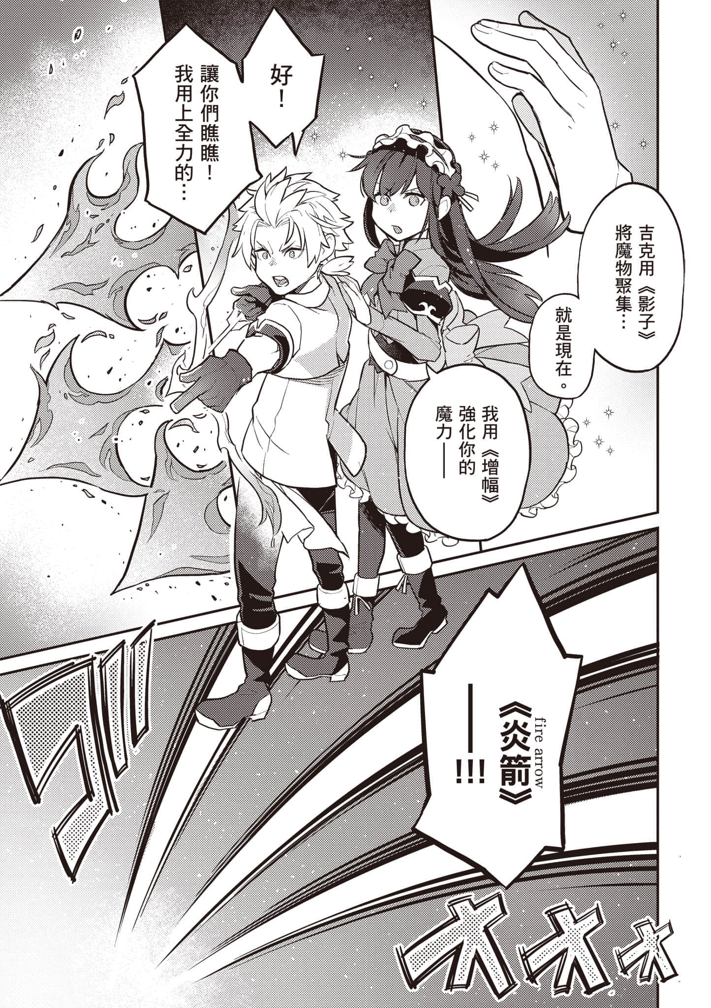 第 3 卷 第 124 页