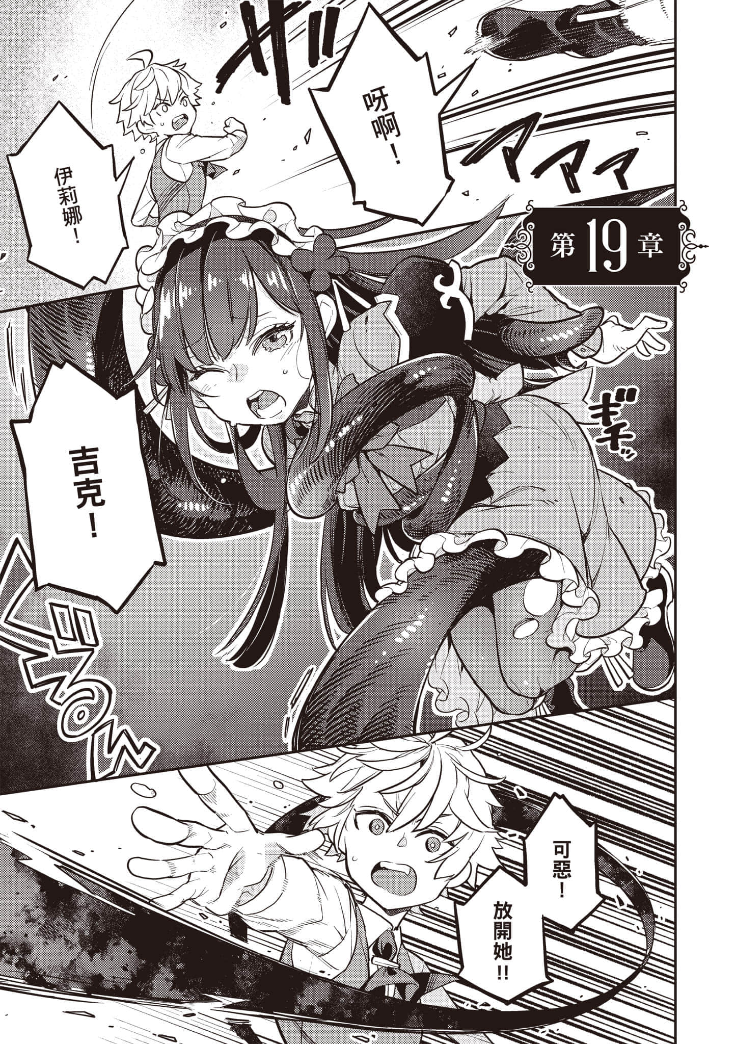 第 3 卷 第 128 页