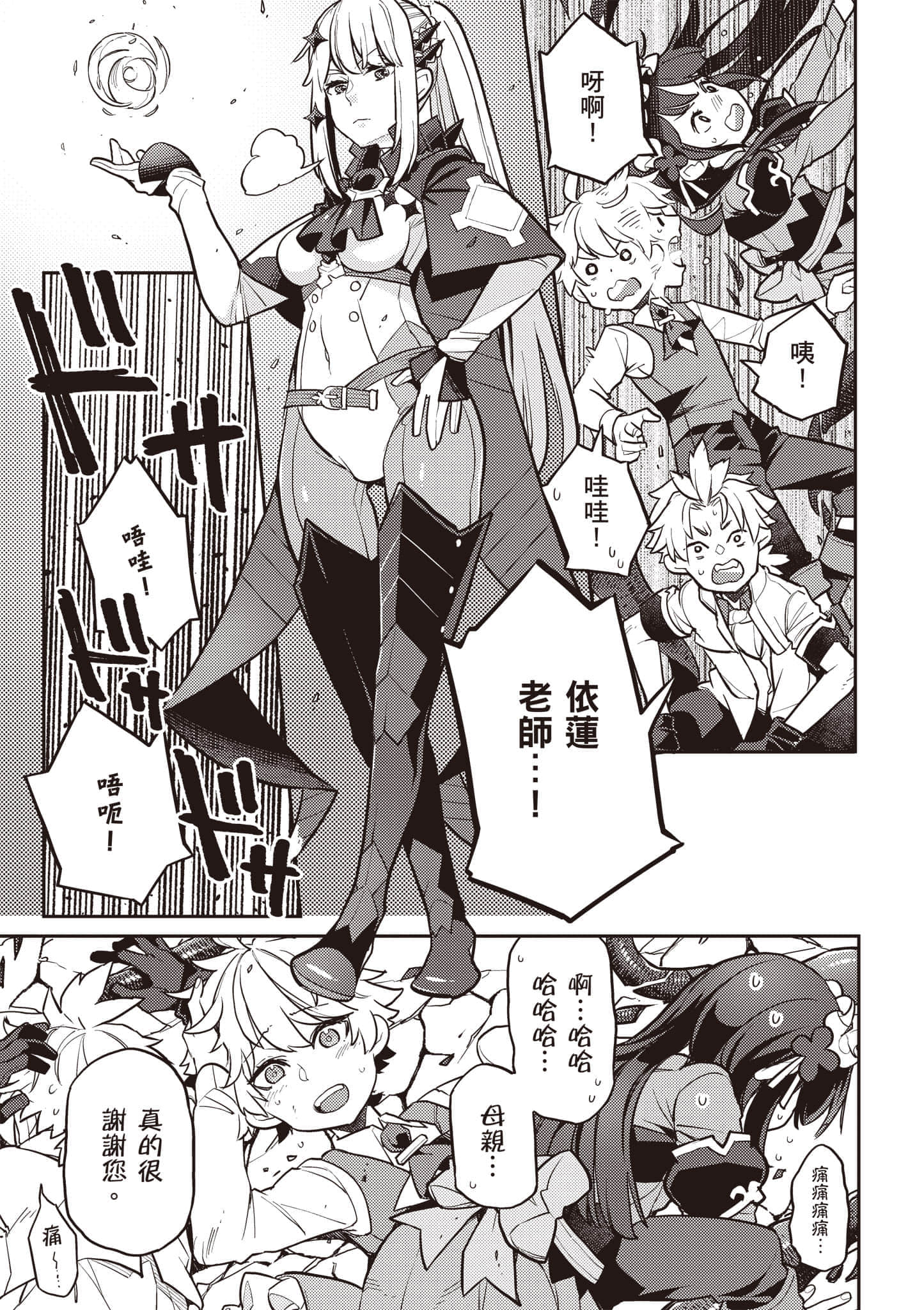 第 3 卷 第 132 页
