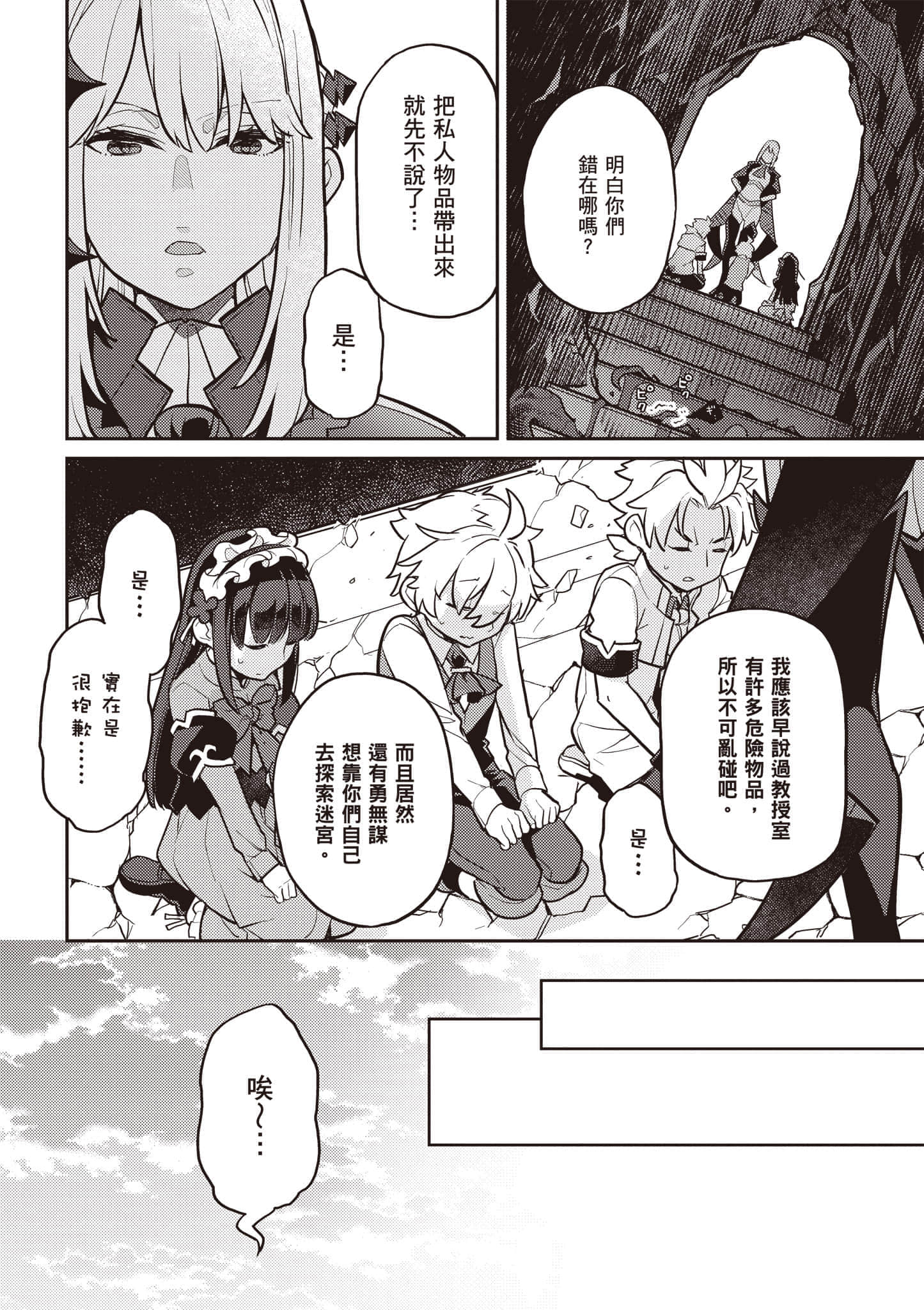 第 3 卷 第 133 页