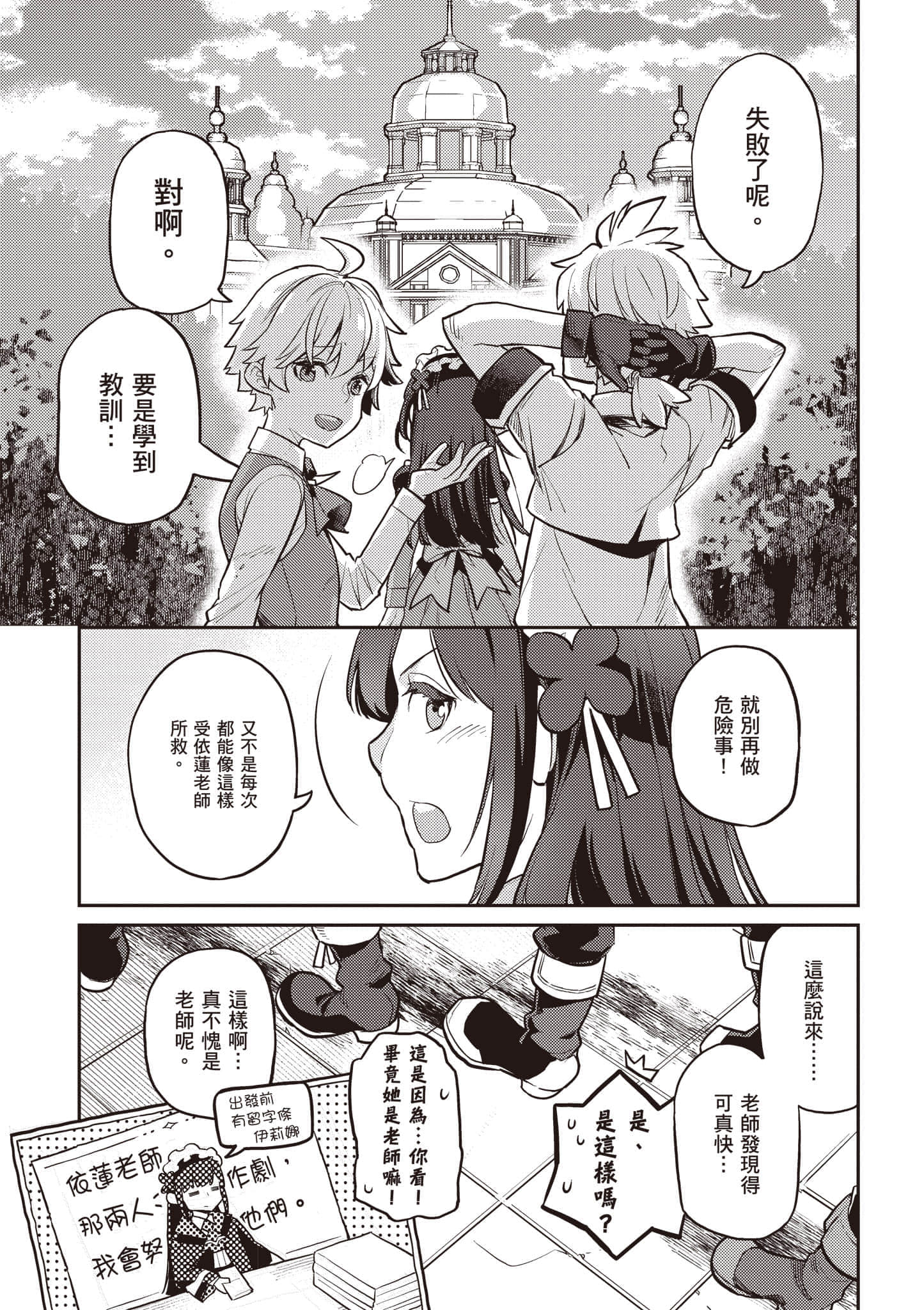 第 3 卷 第 134 页