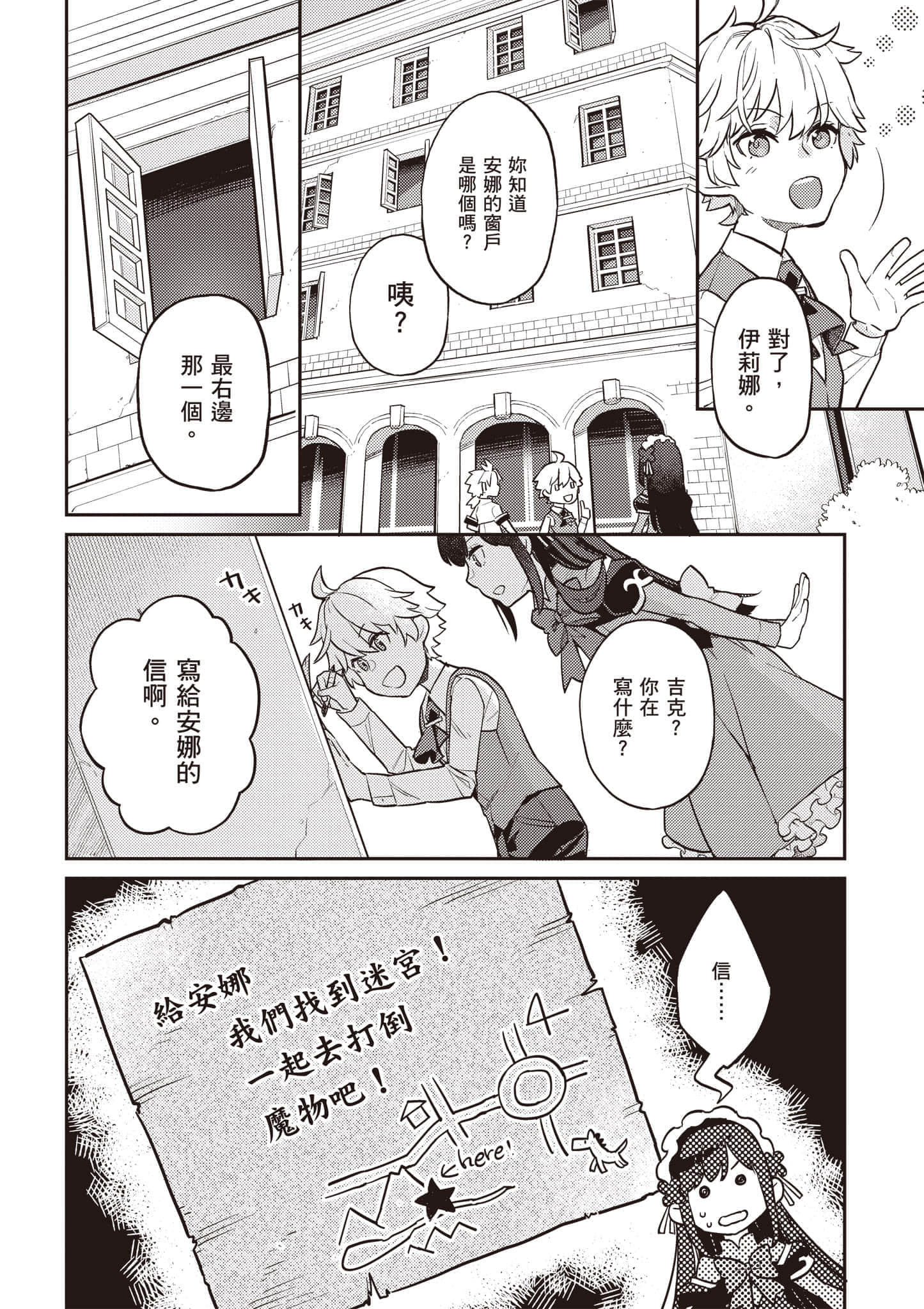 第 3 卷 第 135 页