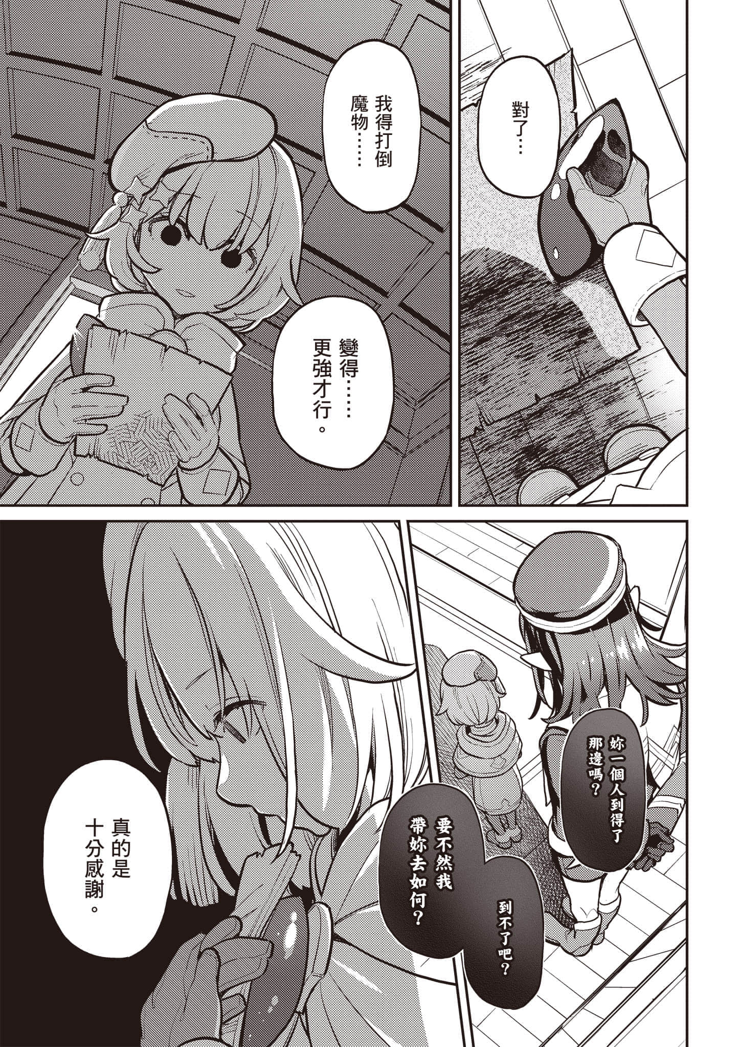 第 3 卷 第 138 页