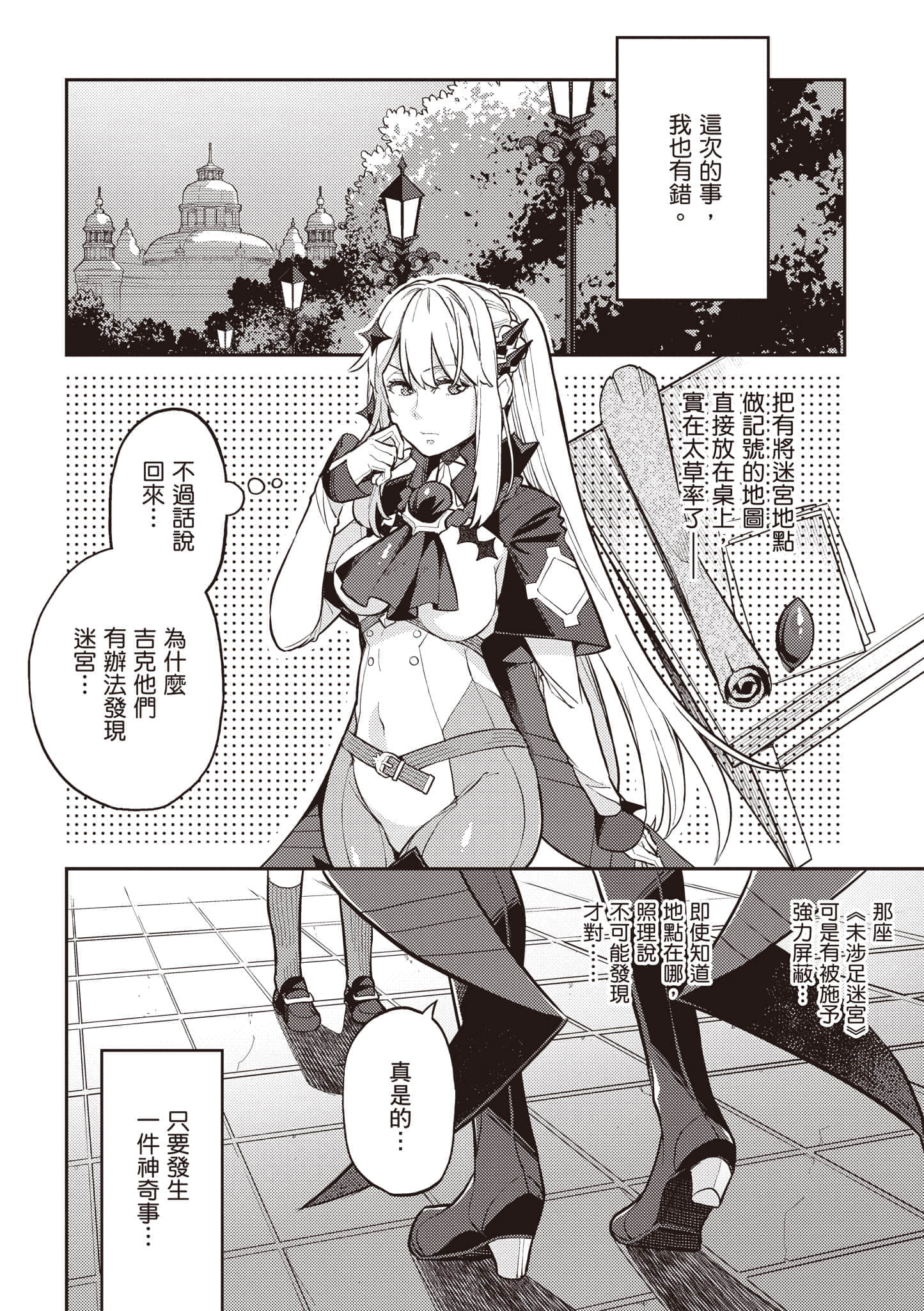 第 3 卷 第 139 页
