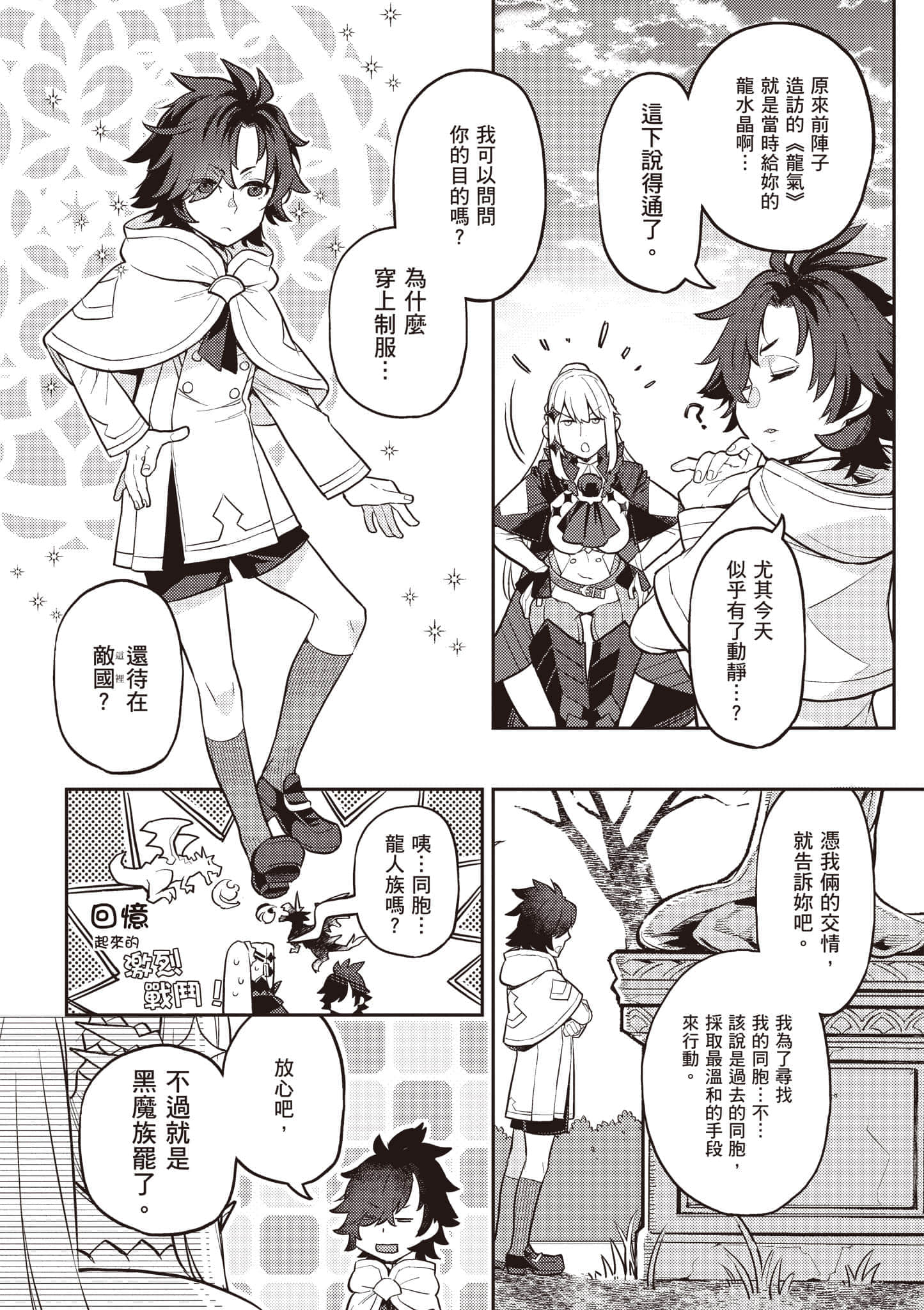 第 3 卷 第 141 页