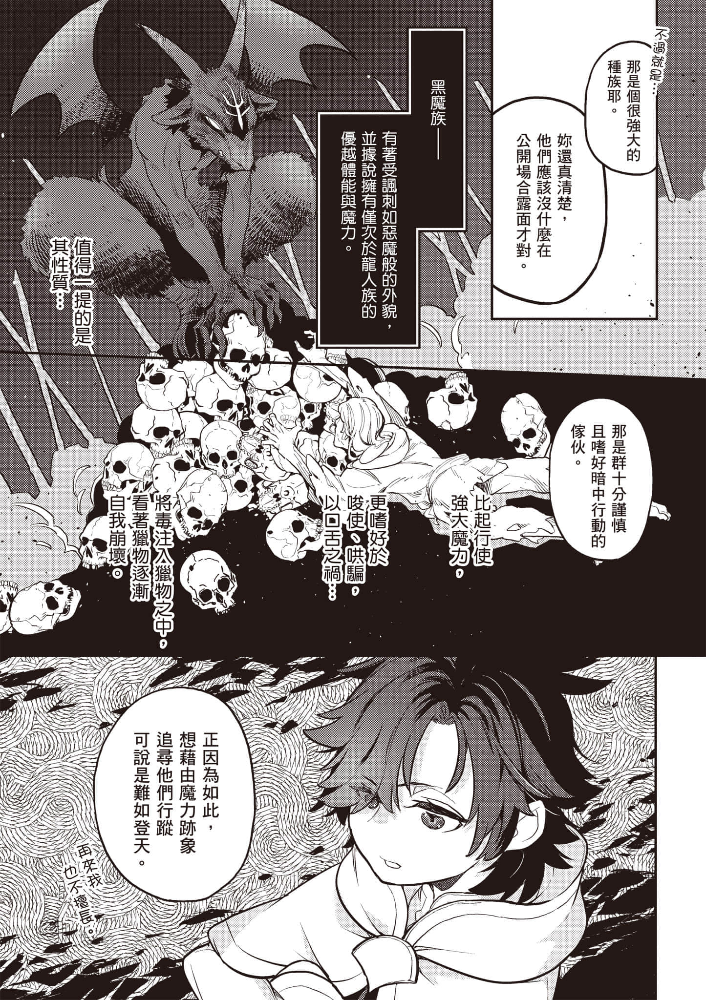 第 3 卷 第 142 页