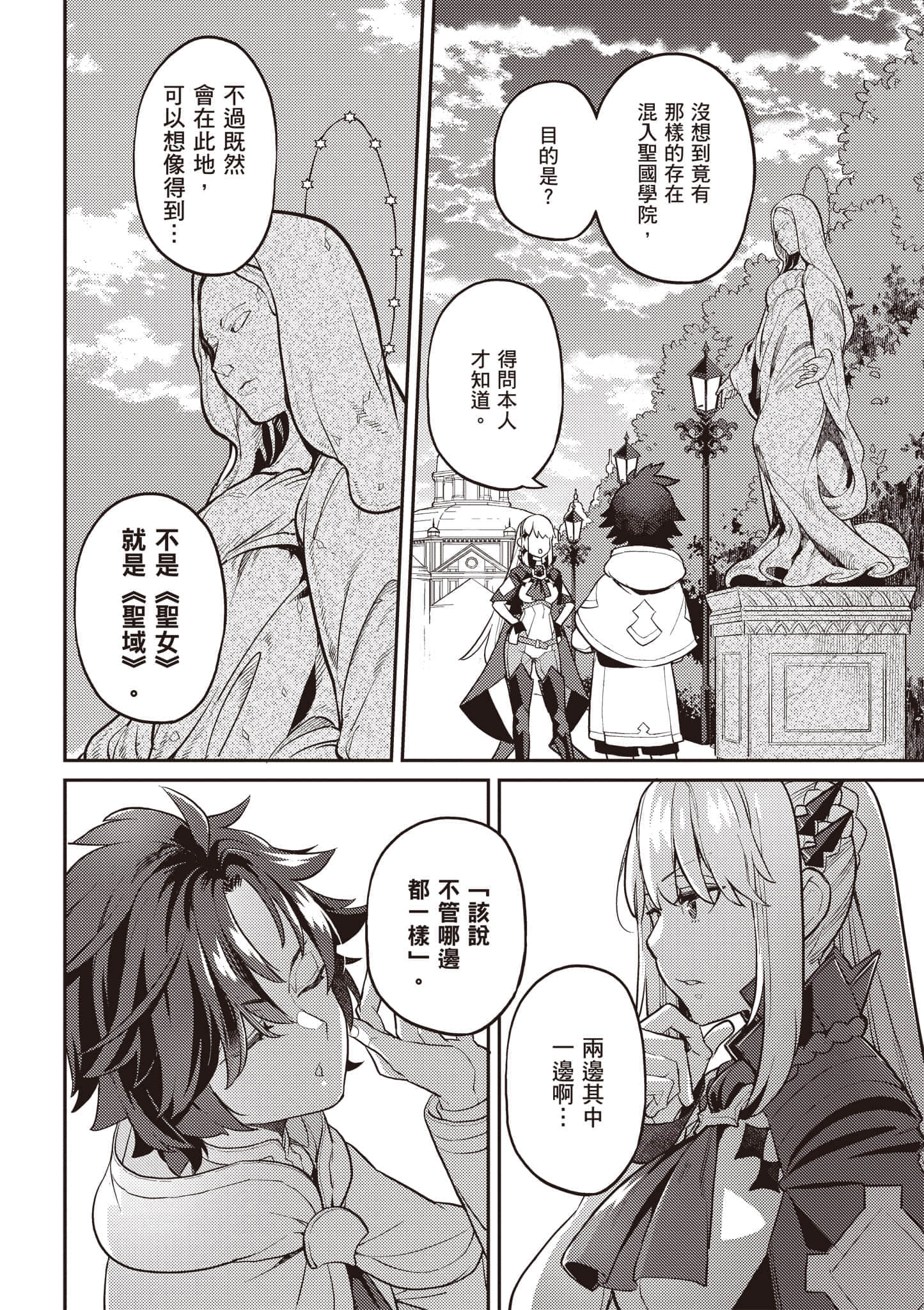 第 3 卷 第 143 页