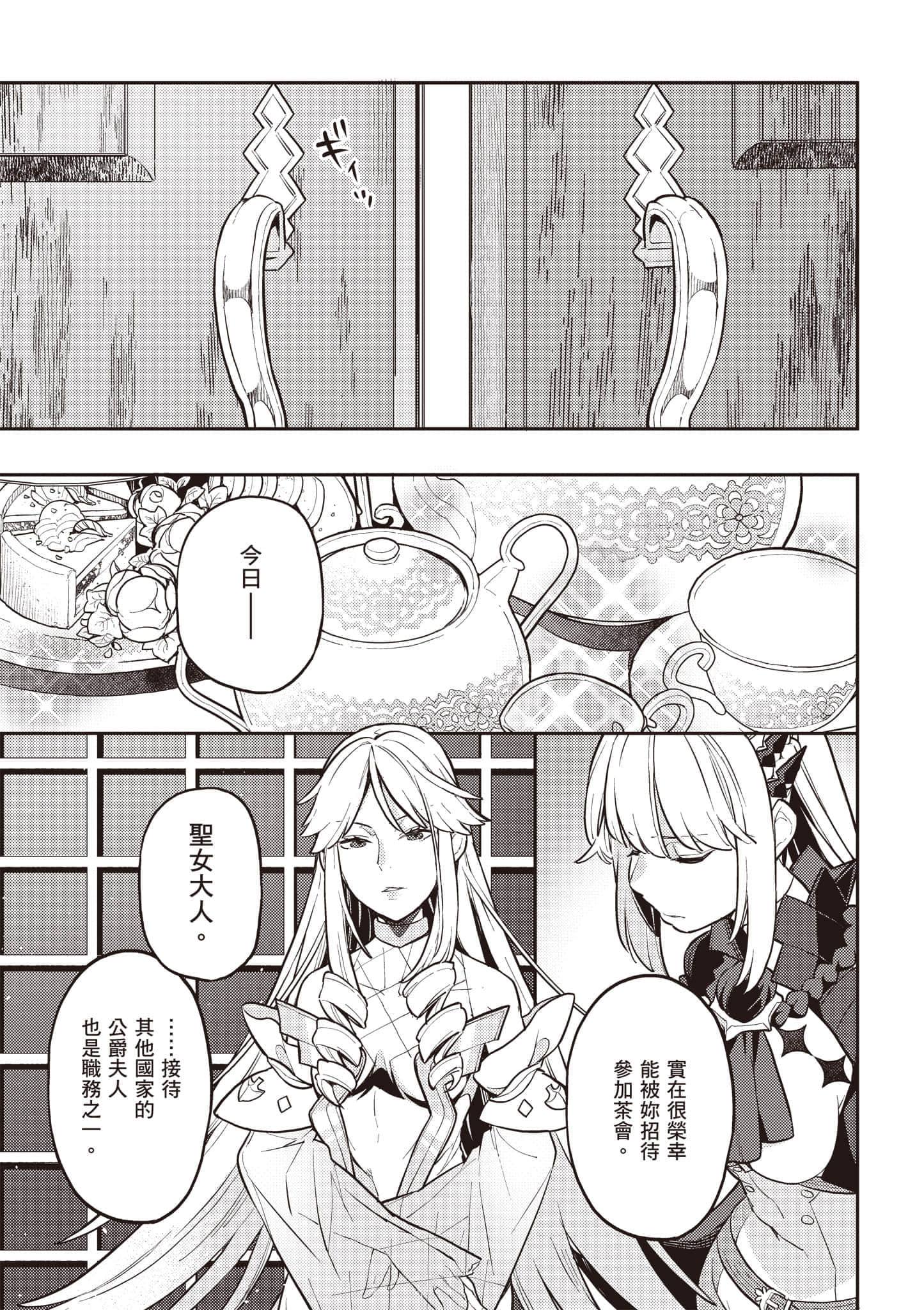 第 3 卷 第 148 页