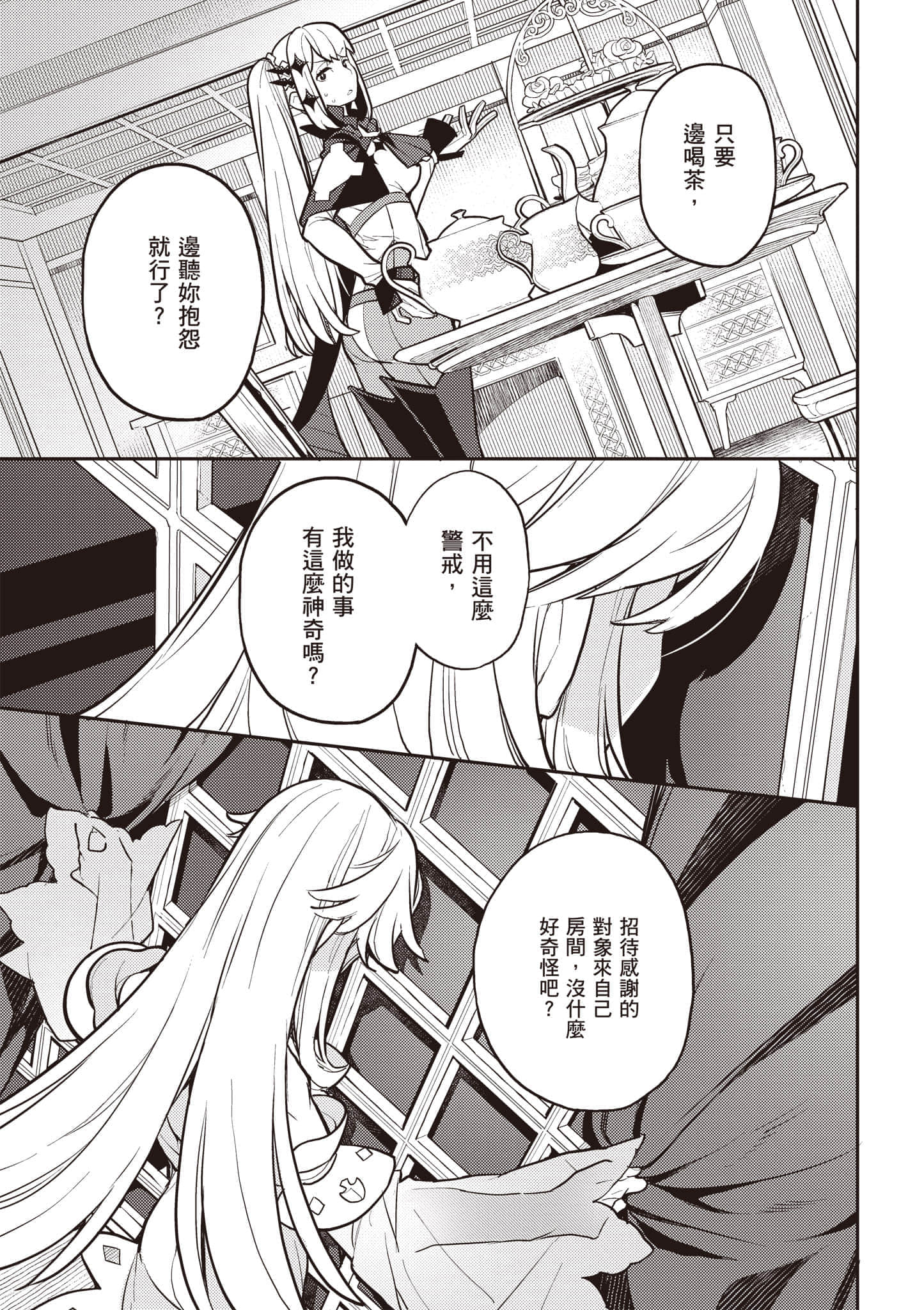 第 3 卷 第 150 页