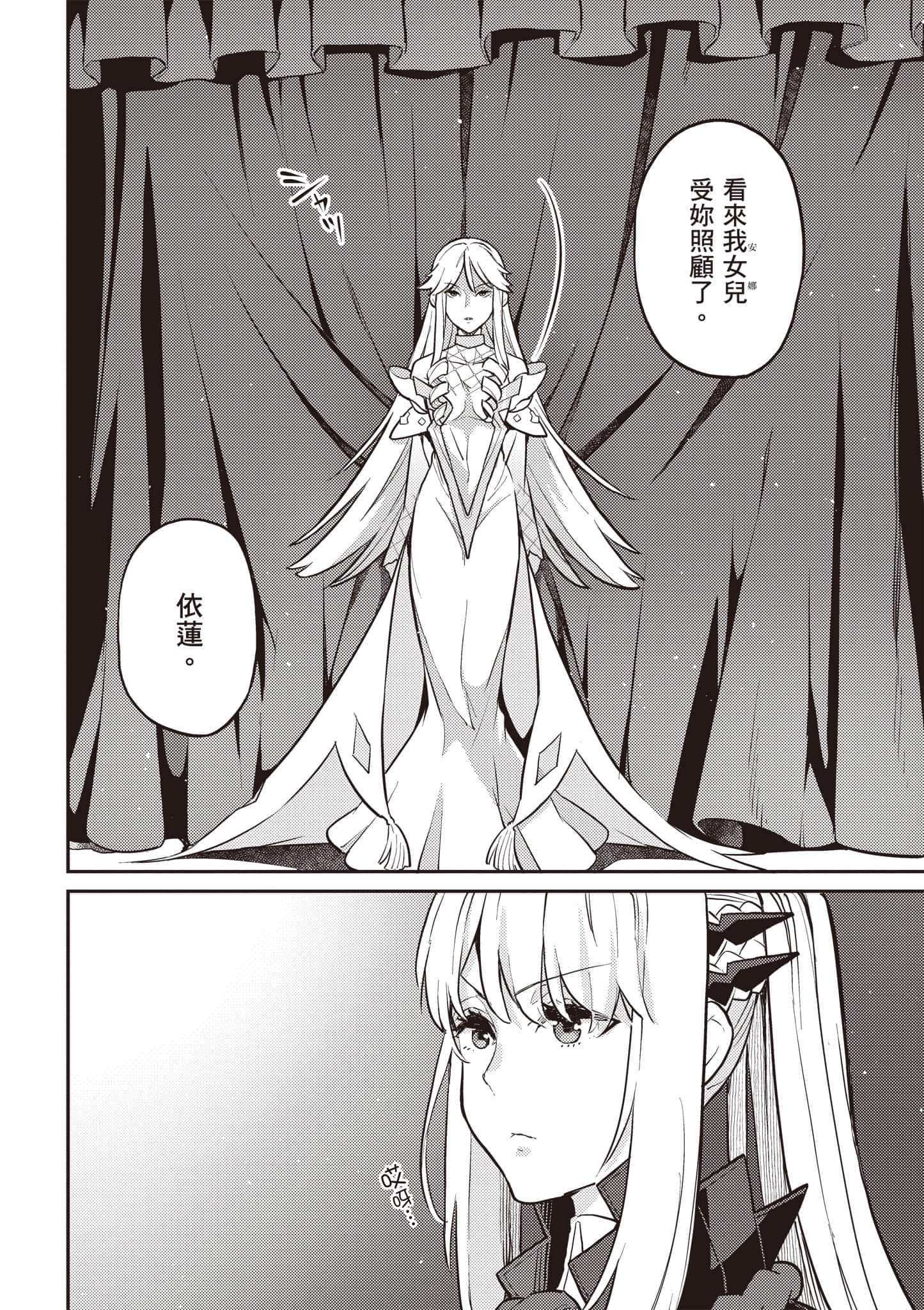第 3 卷 第 151 页
