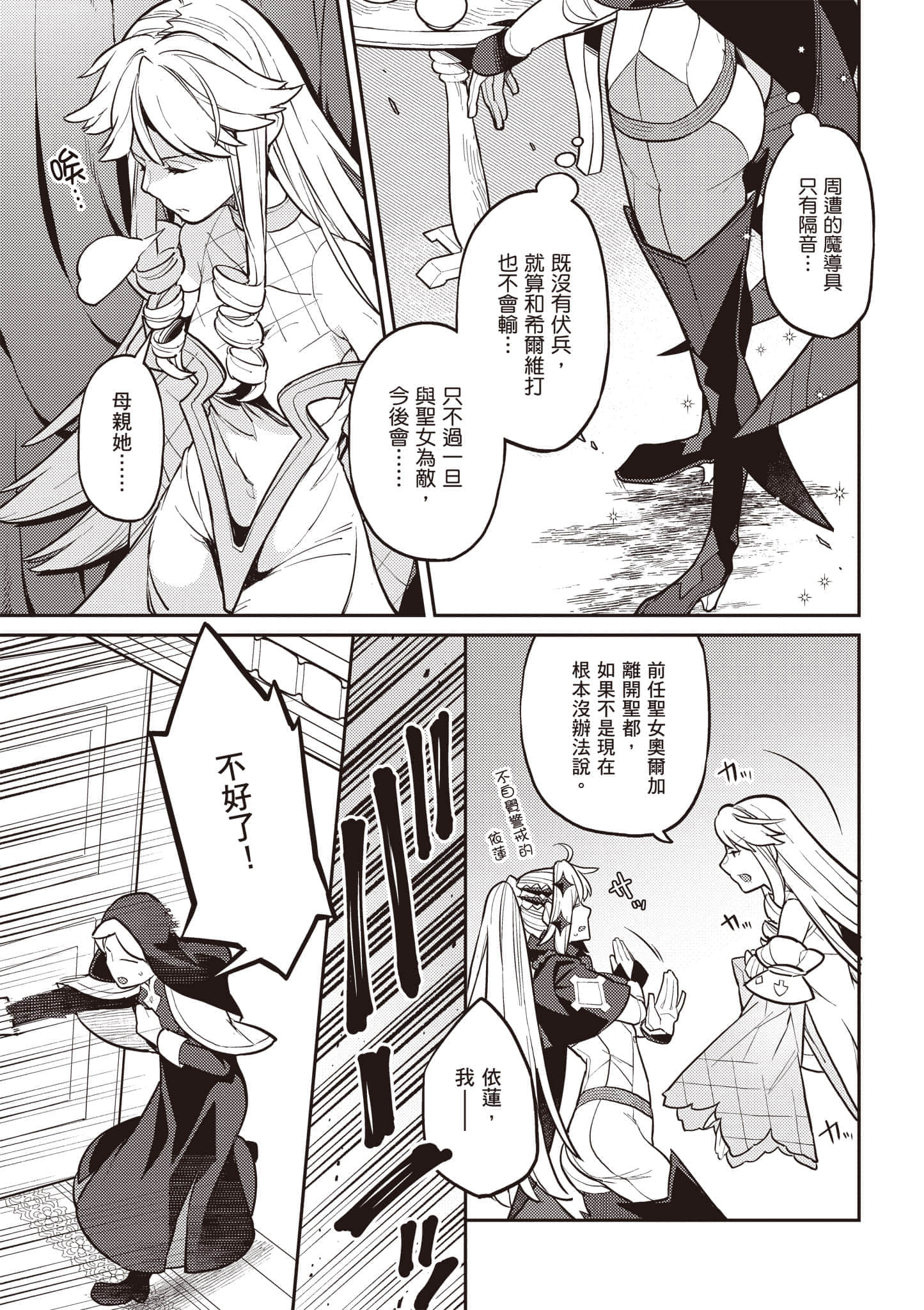 第 3 卷 第 152 页