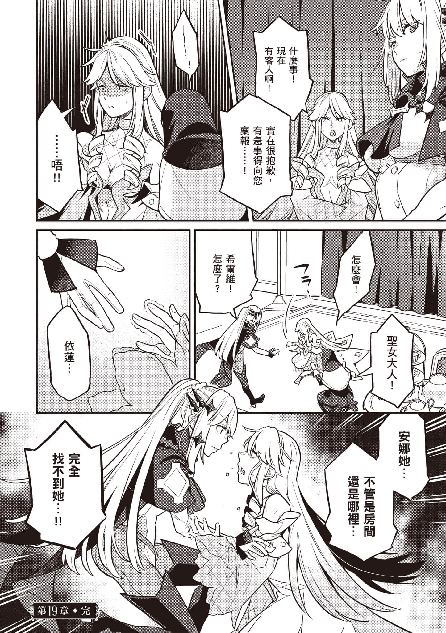 第 3 卷 第 153 页