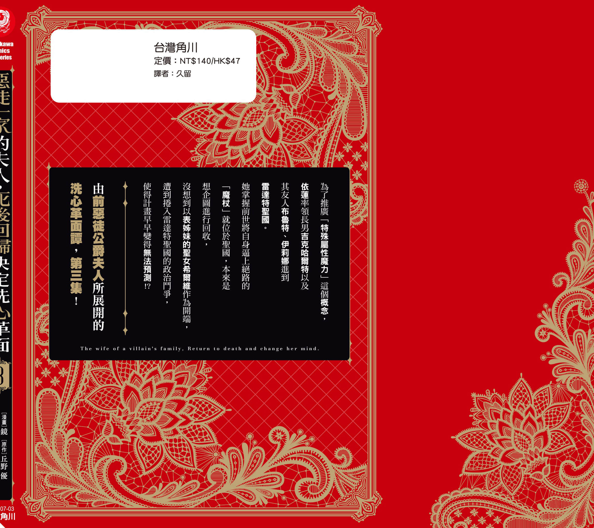 第 3 卷 第 155 页