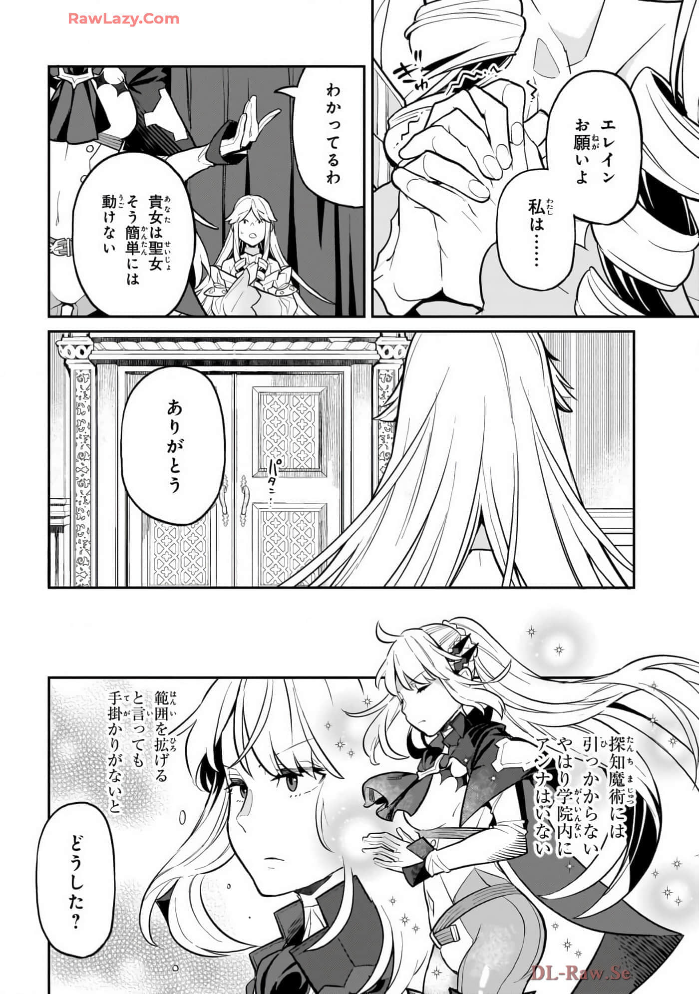 第 4 卷 第 6 页