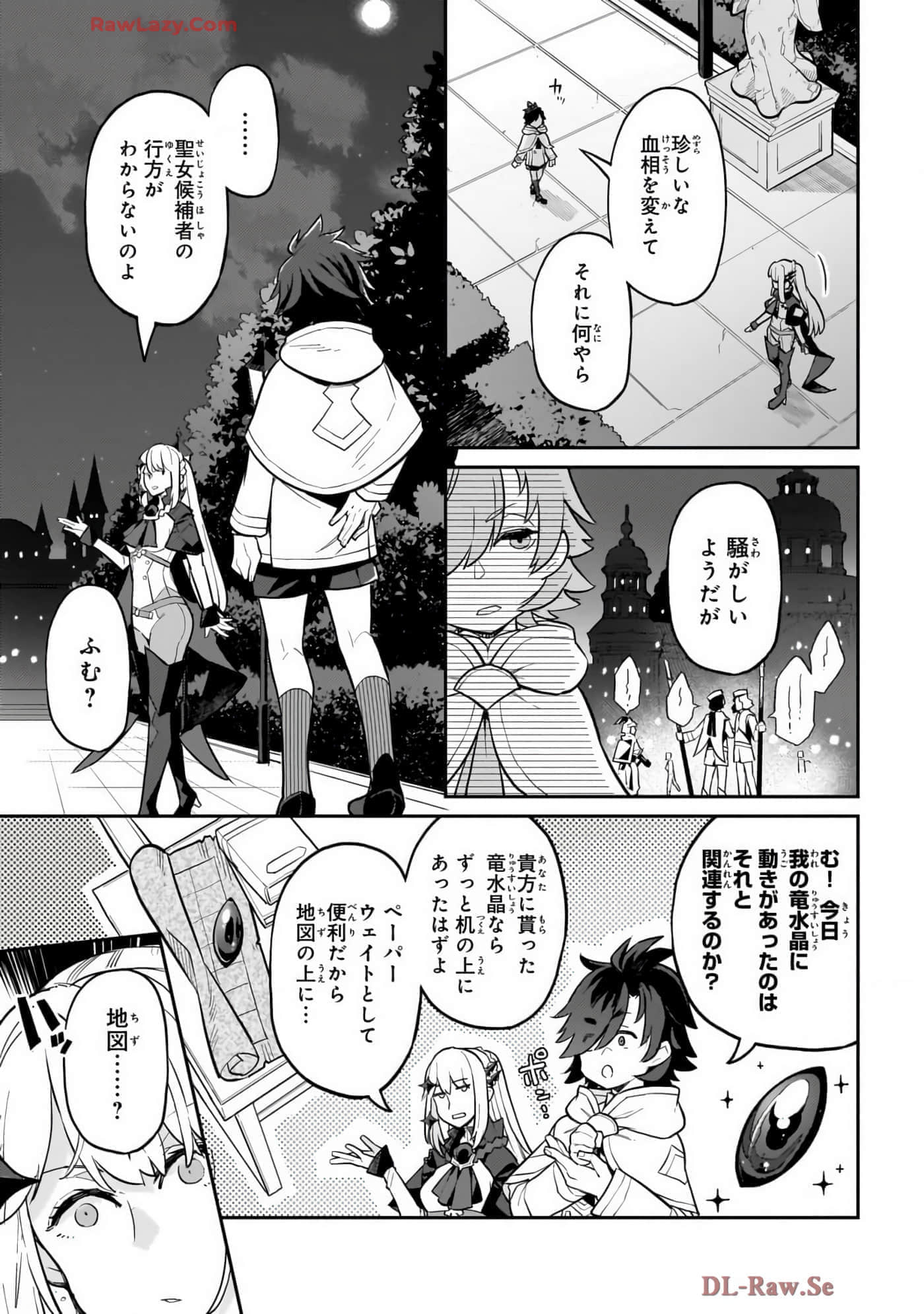 第 4 卷 第 7 页