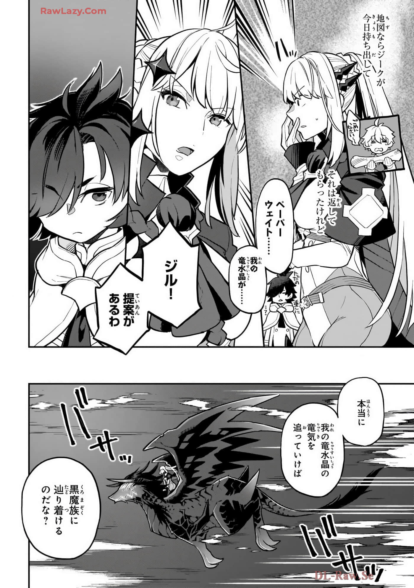 第 4 卷 第 8 页