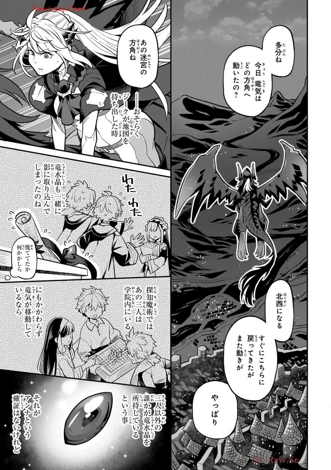 第 4 卷 第 9 页