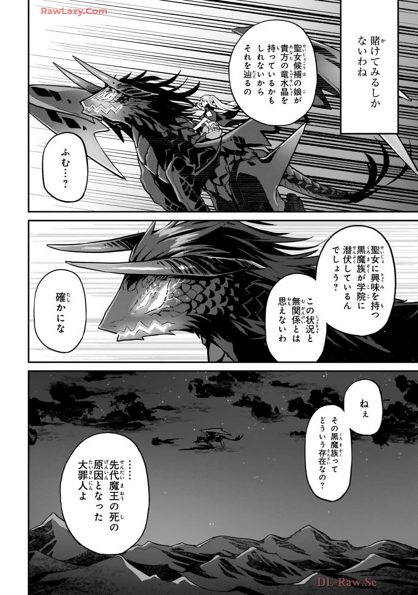 第 4 卷 第 10 页