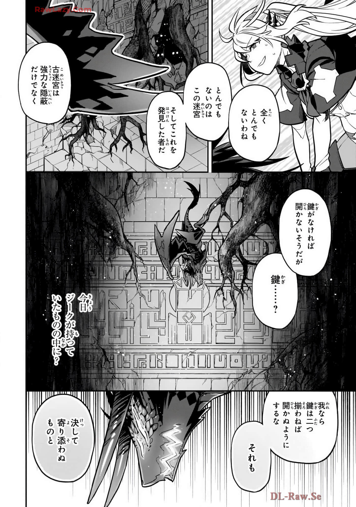 第 4 卷 第 12 页