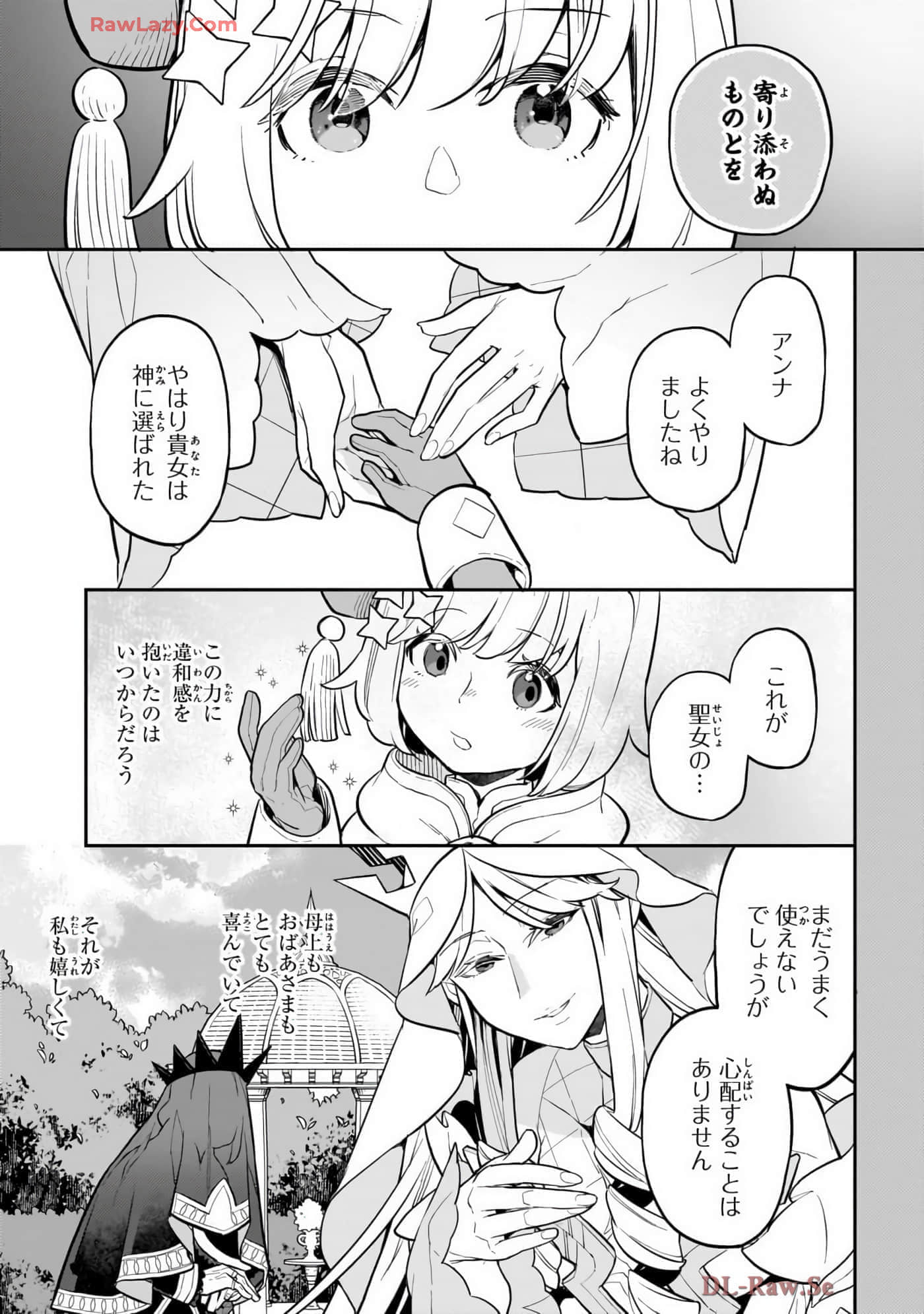 第 4 卷 第 13 页