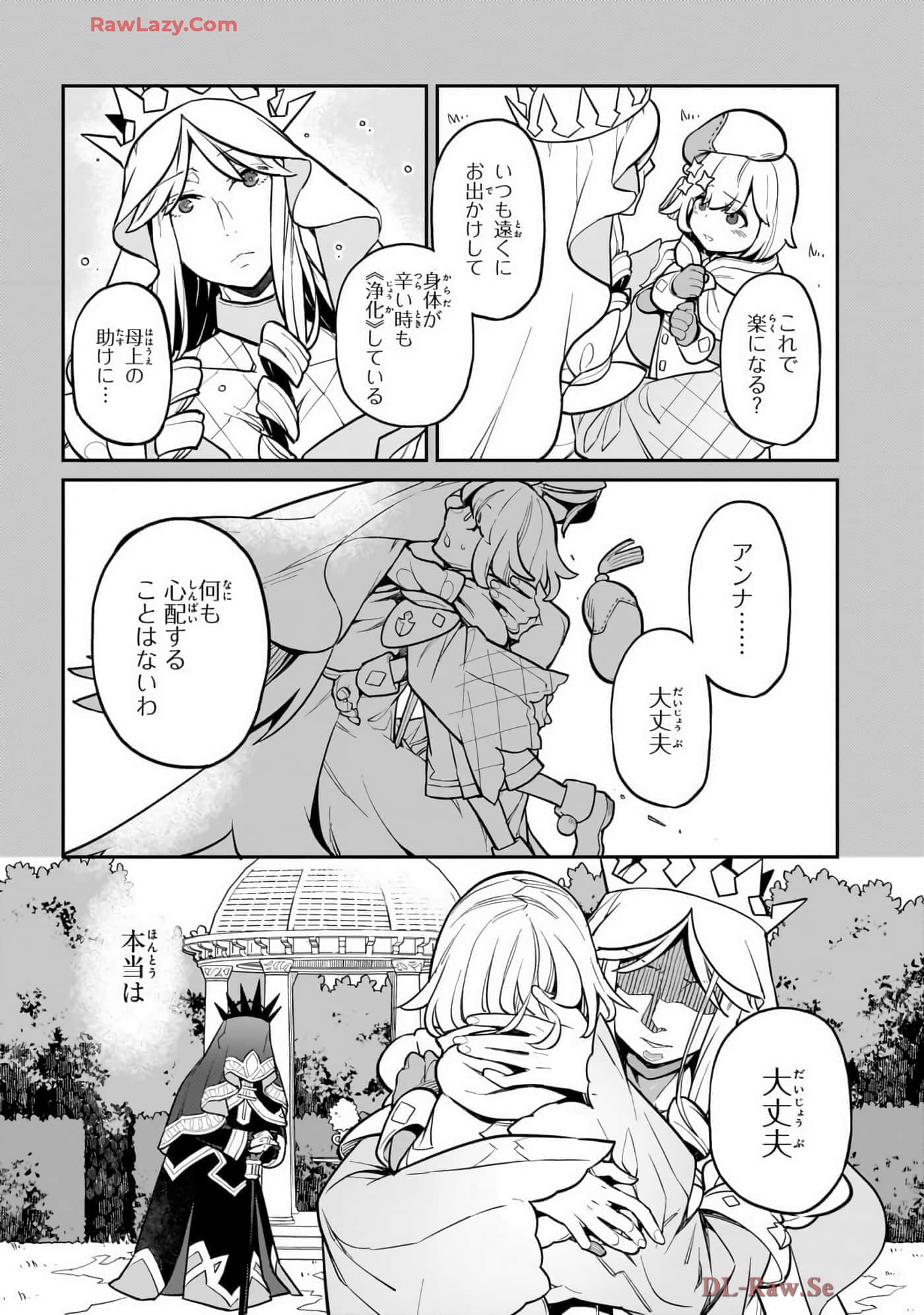 第 4 卷 第 14 页
