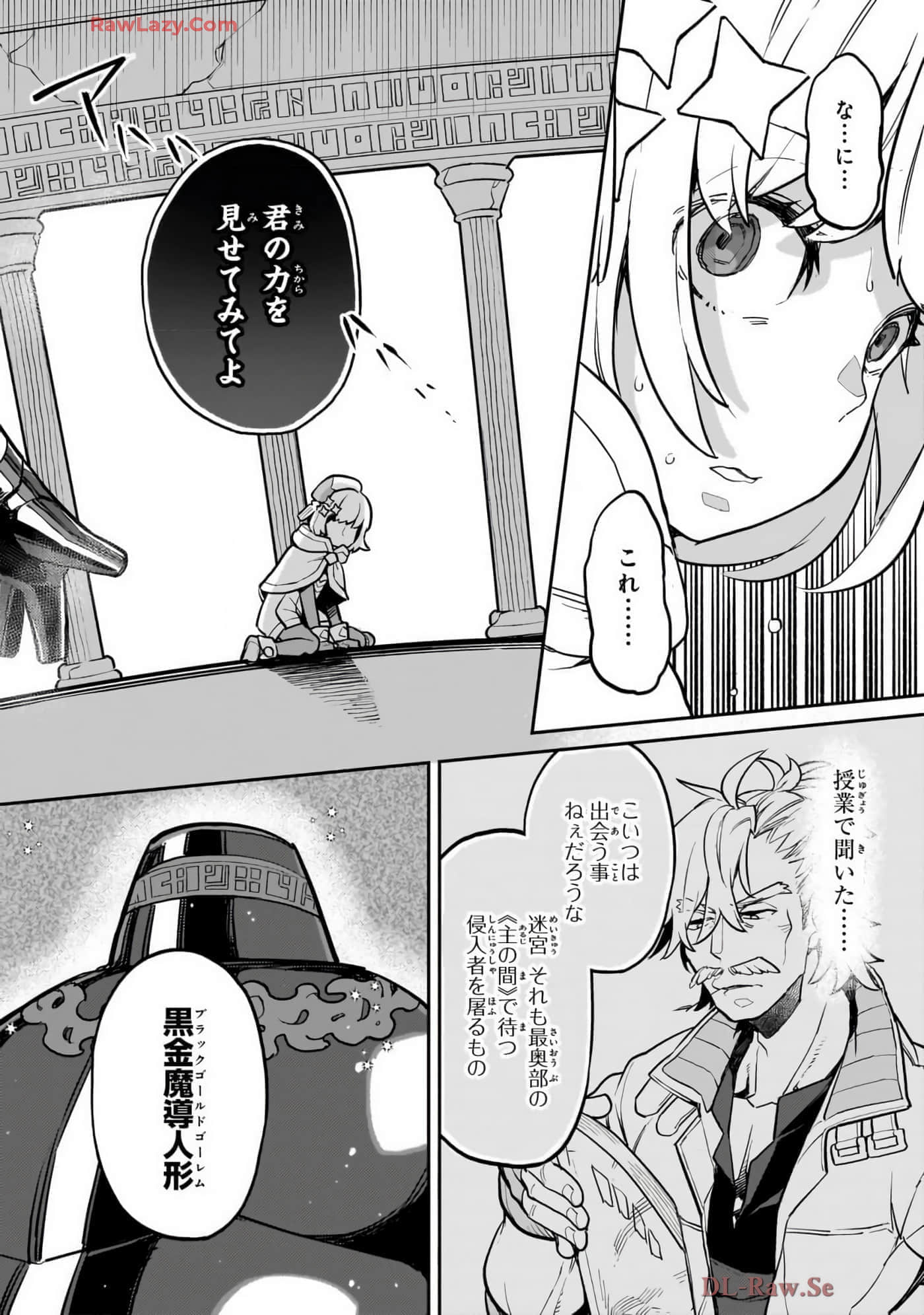 第 4 卷 第 16 页