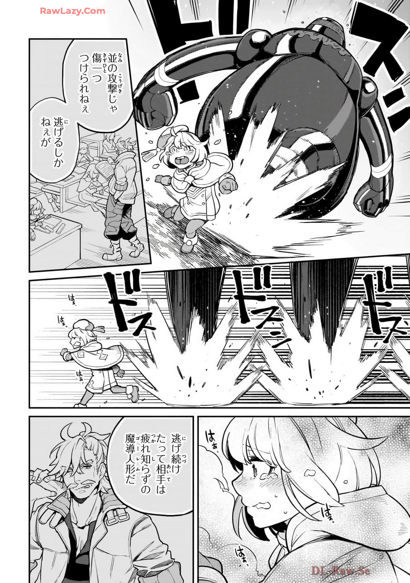 第 4 卷 第 18 页