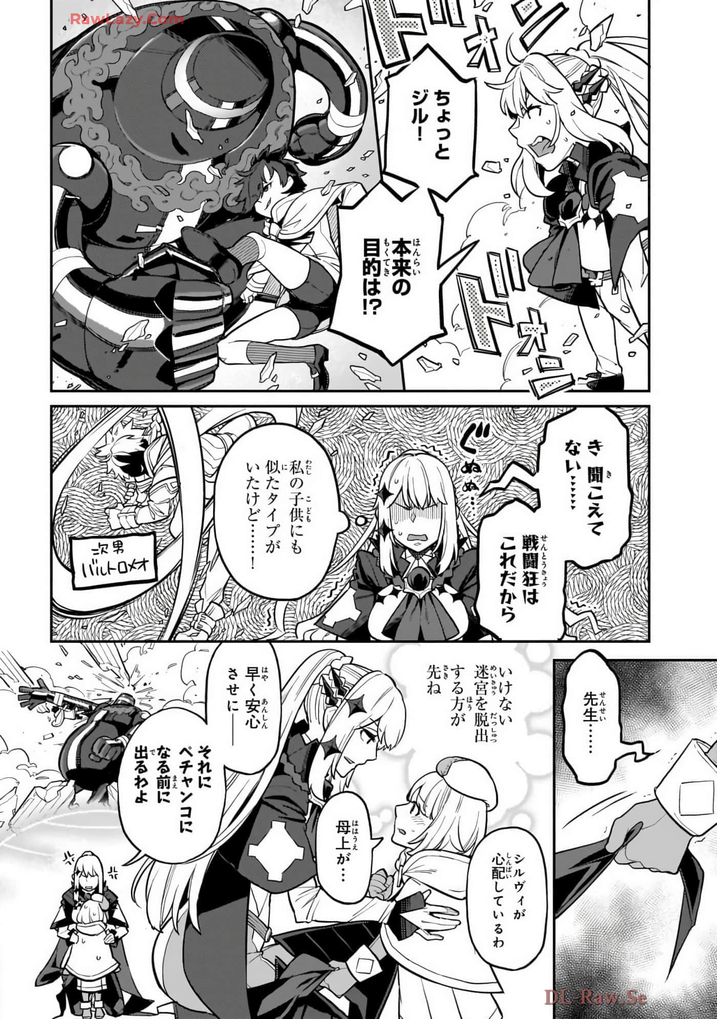 第 4 卷 第 24 页