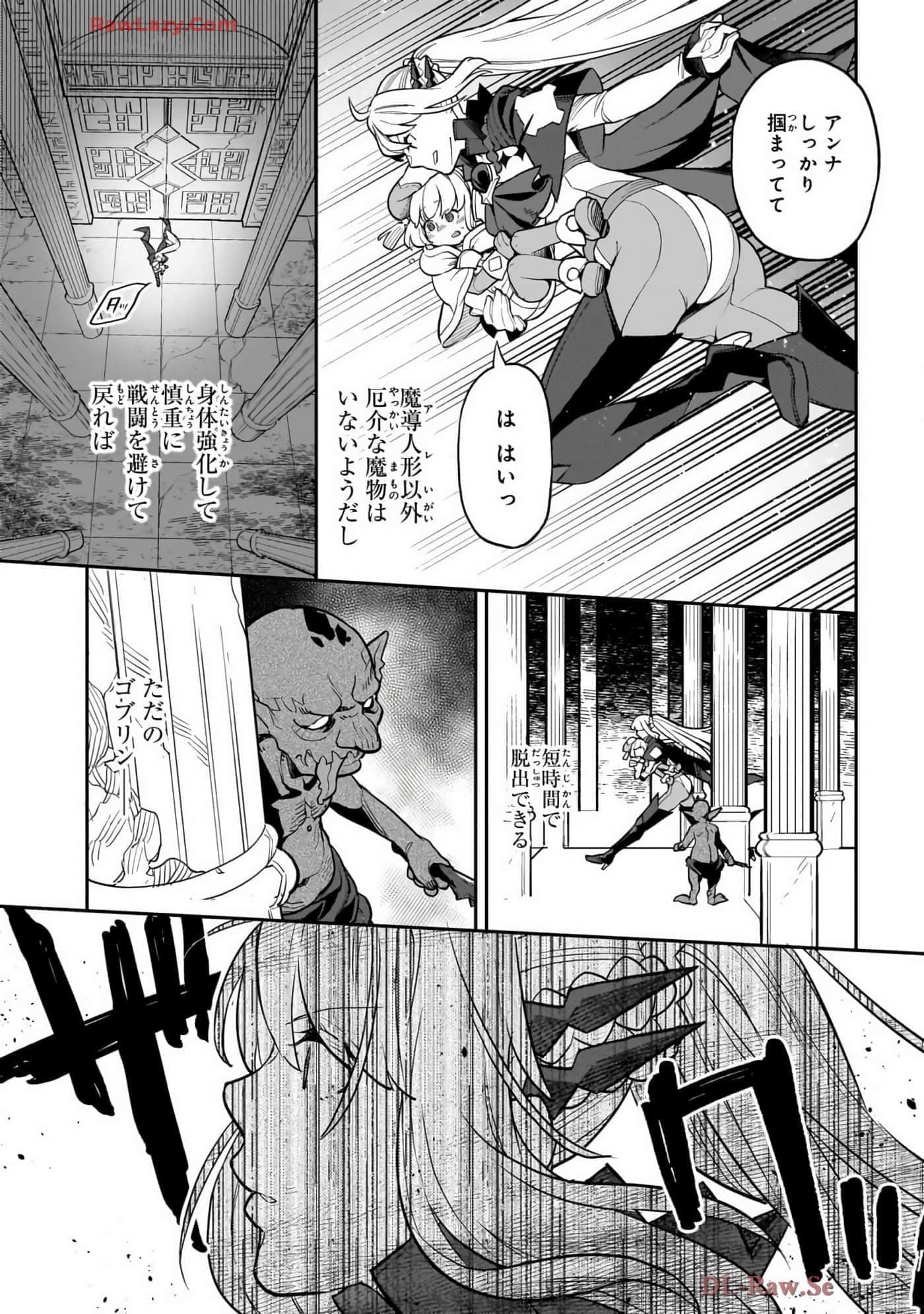 第 4 卷 第 25 页