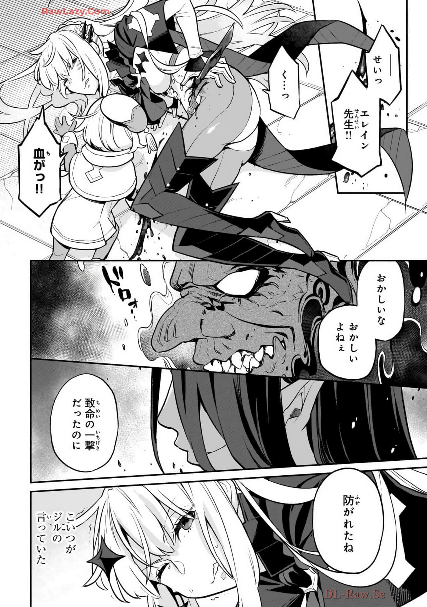第 4 卷 第 26 页